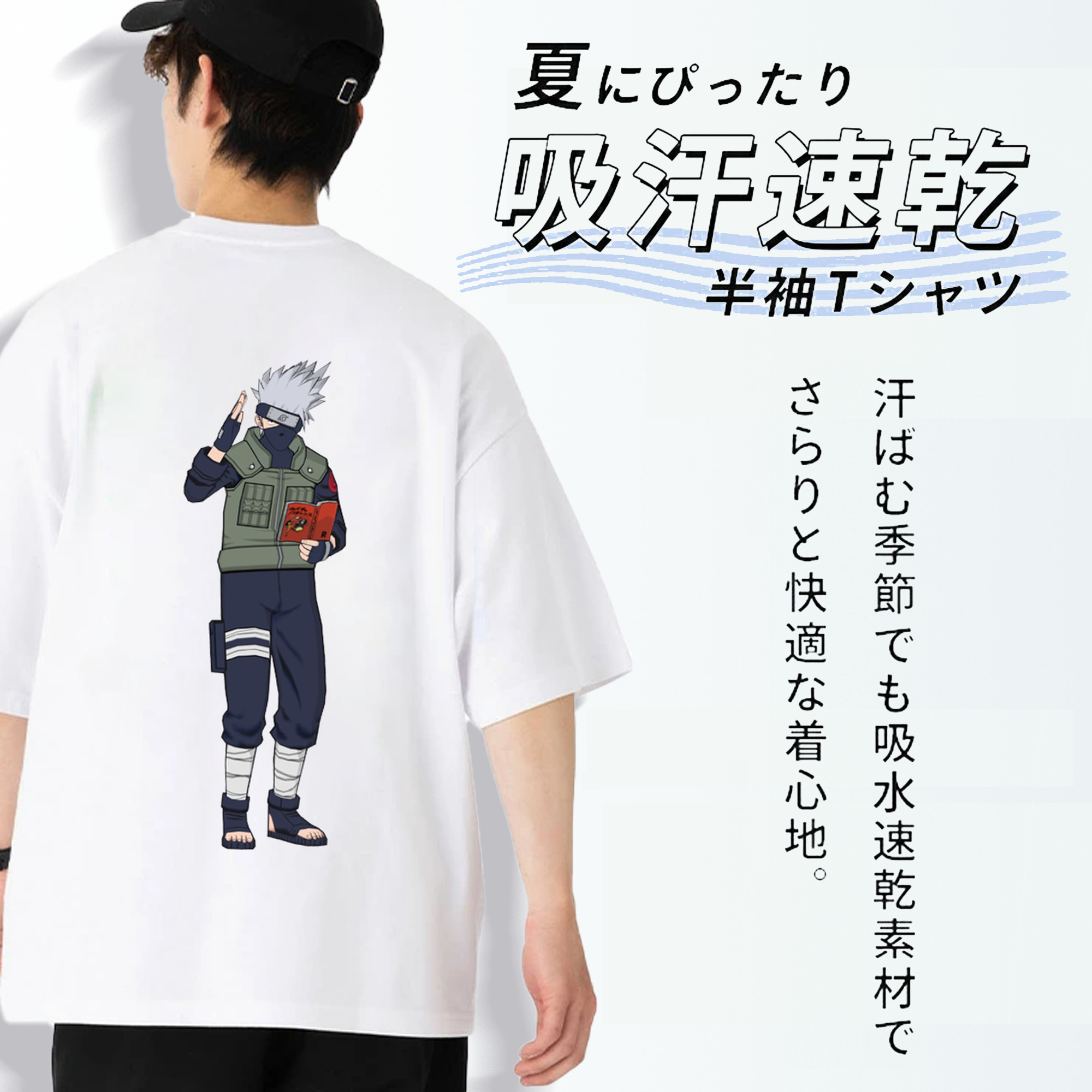 NARUTO -ナルト- はたけ カカシ Hatake Kakashi 綿100％ メンズ半袖Tシャツ（バックプリント） 通気性