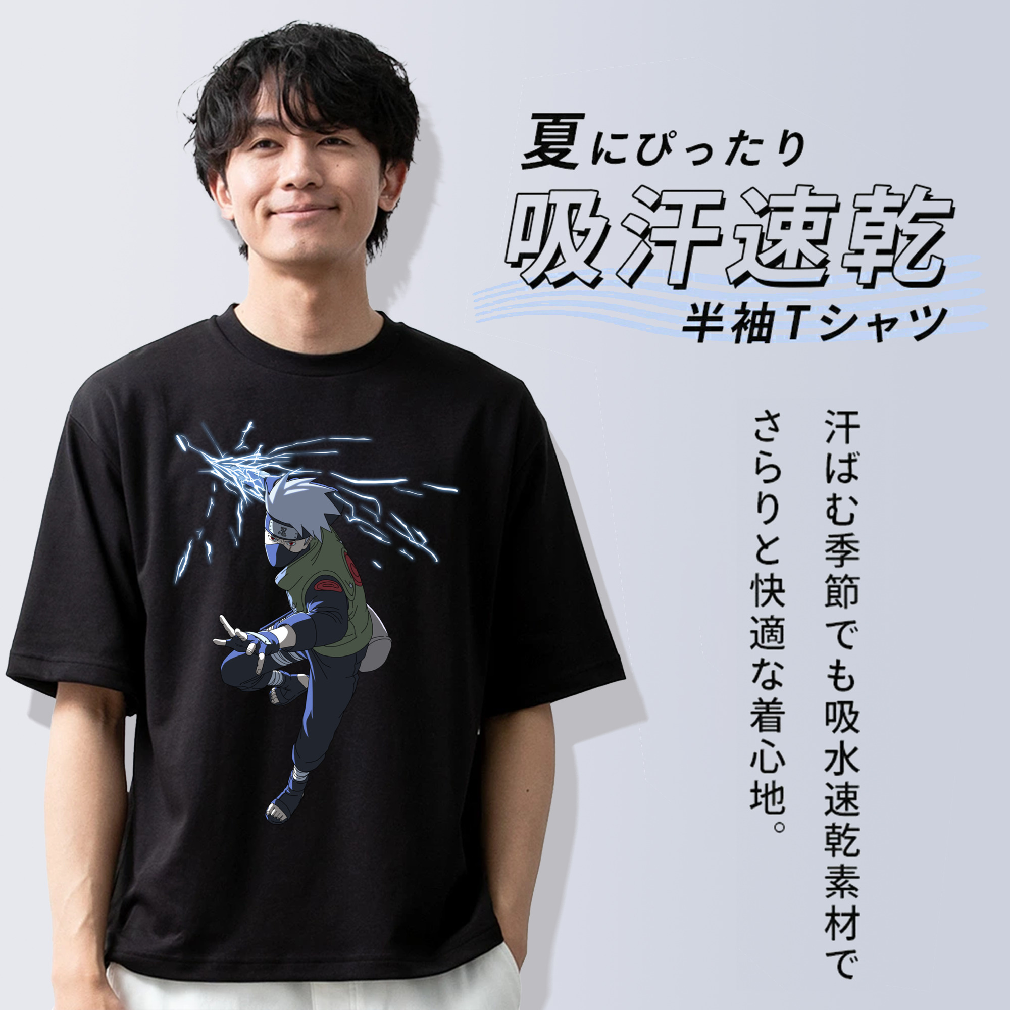 NARUTO -ナルト- はたけ カカシ Hatake Kakashi 綿100％ メンズ半袖Tシャツ｜肌触りやわらか＆通気性