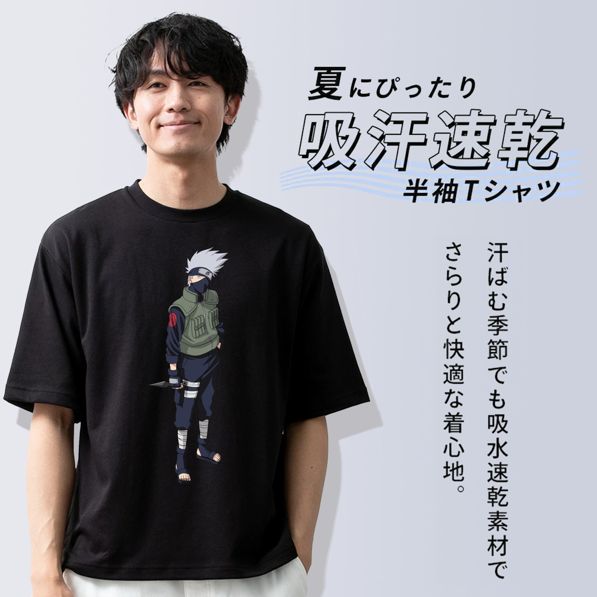 NARUTO -ナルト- はたけ カカシ Hatake Kakashi 綿100％ メンズ半袖Tシャツ｜肌触りやわらか＆通気性