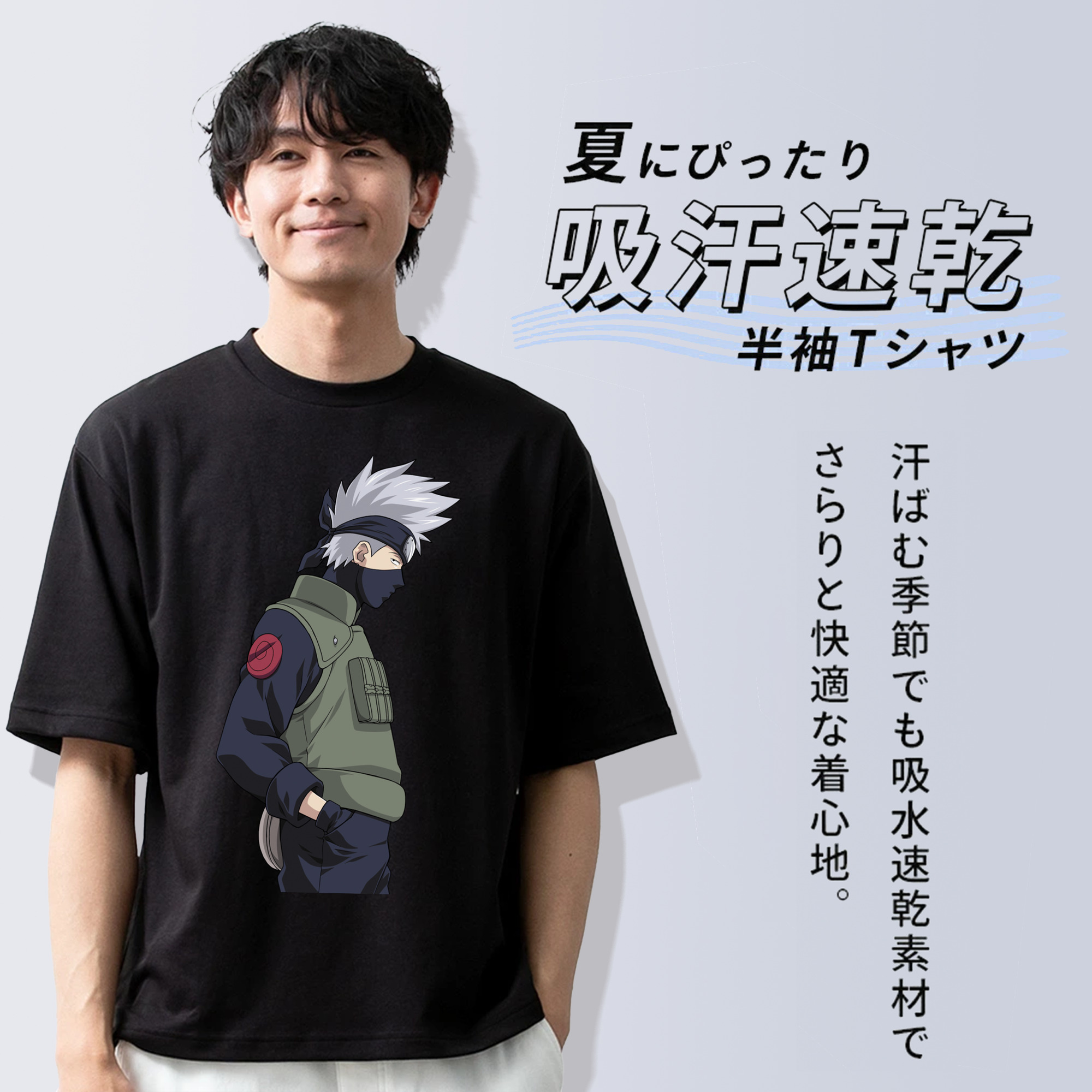 NARUTO -ナルト- はたけ カカシ Hatake Kakashi 綿100％ メンズ半袖Tシャツ｜肌触りやわらか＆通気性