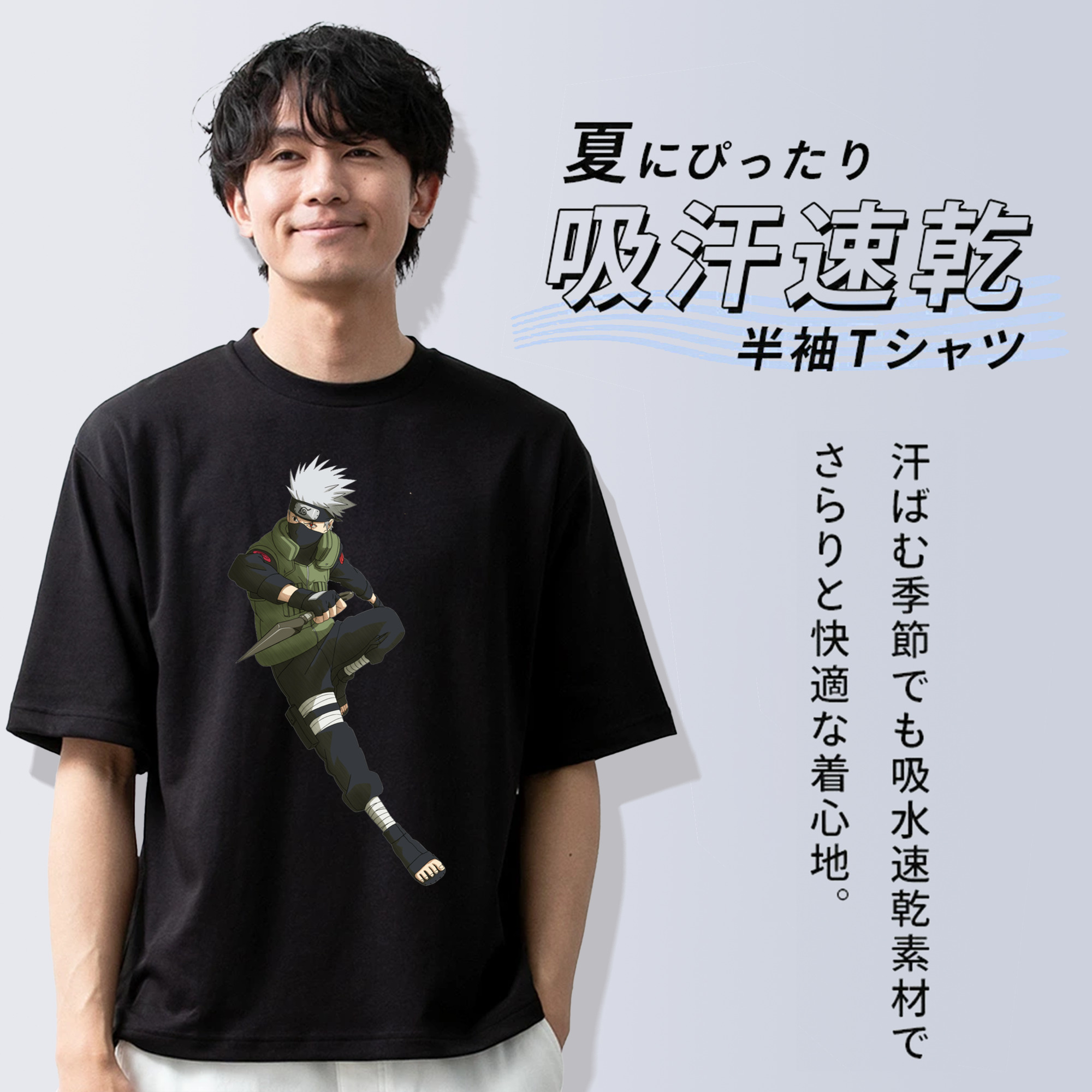 NARUTO -ナルト- はたけ カカシ Hatake Kakashi 綿100％ メンズ半袖Tシャツ｜肌触りやわらか＆通気性