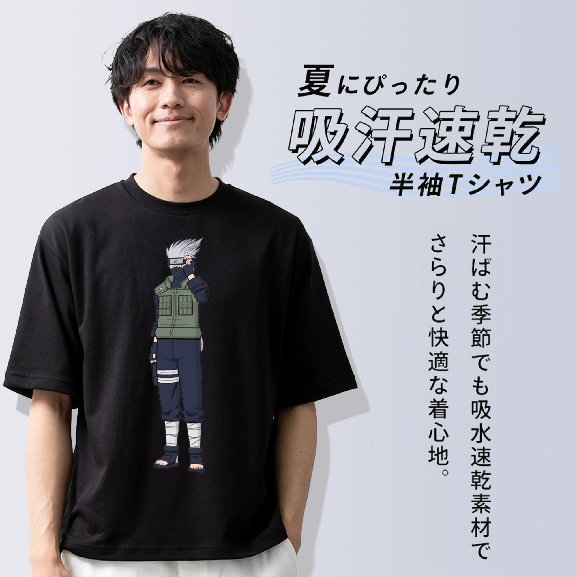 NARUTO -ナルト- はたけ カカシ Hatake Kakashi 綿100％ メンズ半袖Tシャツ｜肌触りやわらか＆通気性