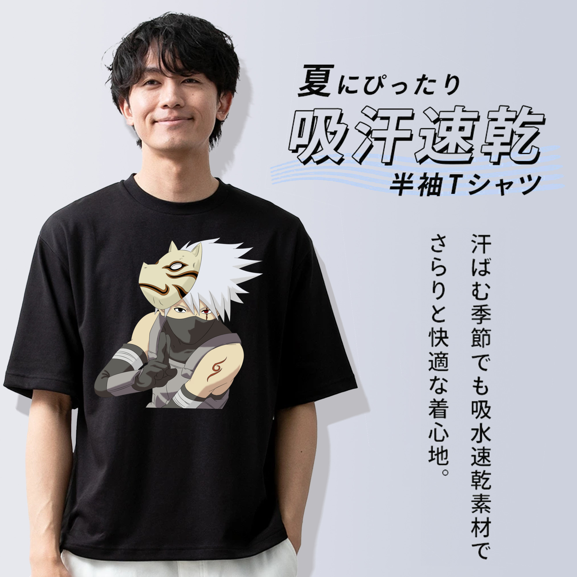 NARUTO -ナルト- はたけ カカシ Hatake Kakashi 綿100％ メンズ半袖Tシャツ｜肌触りやわらか＆通気性