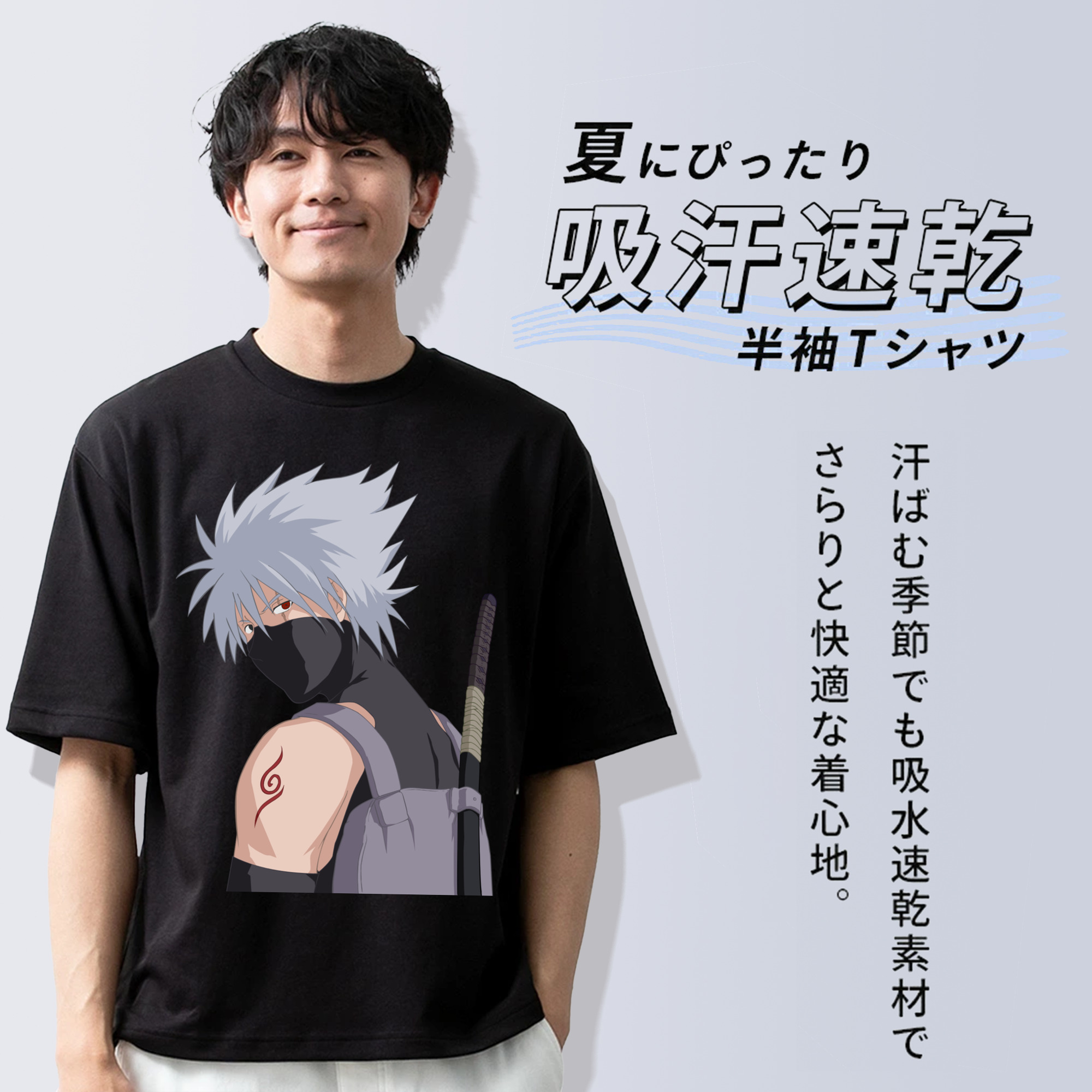 NARUTO -ナルト- はたけ カカシ Hatake Kakashi 綿100％ メンズ半袖Tシャツ｜肌触りやわらか＆通気性