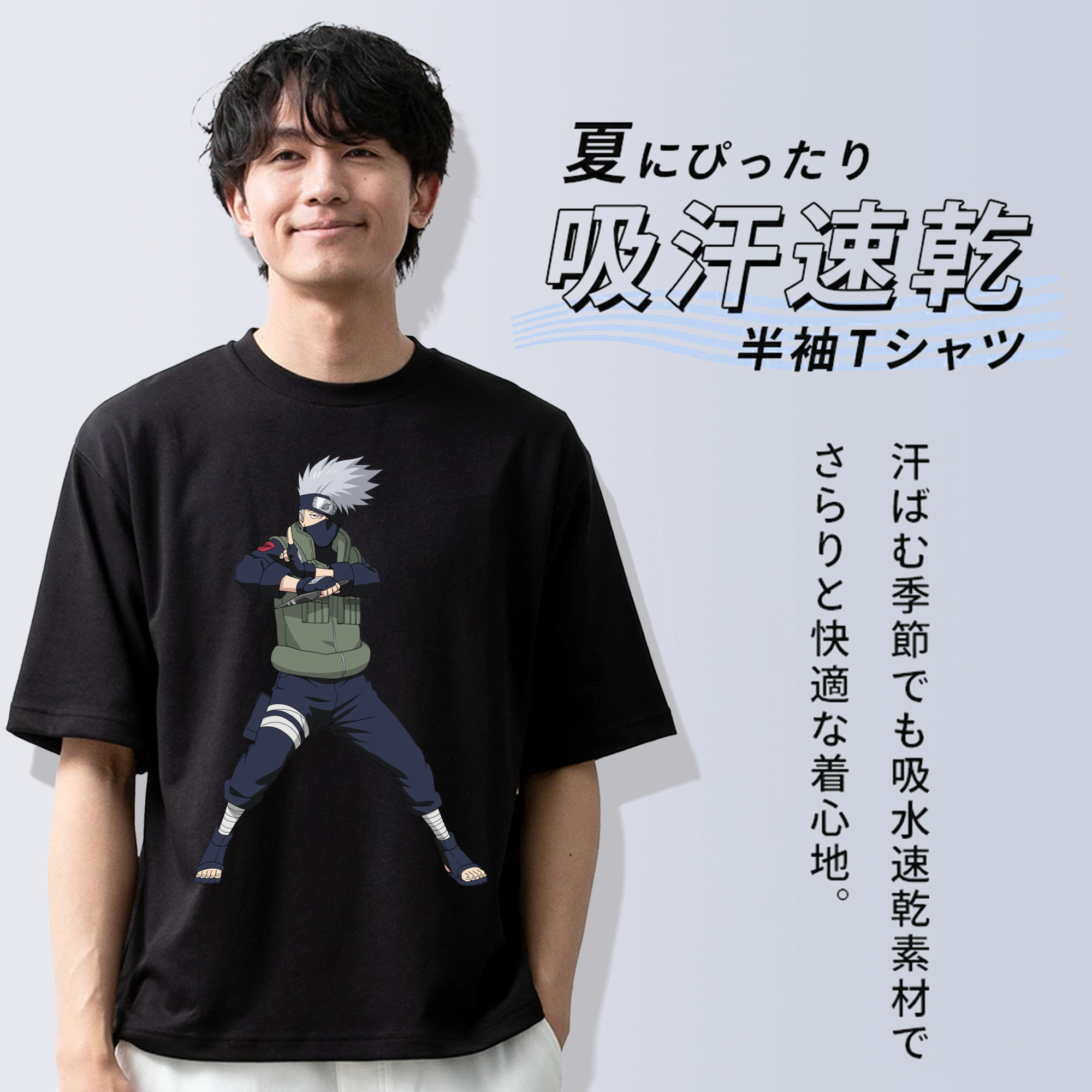 NARUTO -ナルト- はたけ カカシ Hatake Kakashi 綿100％ メンズ半袖Tシャツ｜肌触りやわらか＆通気性