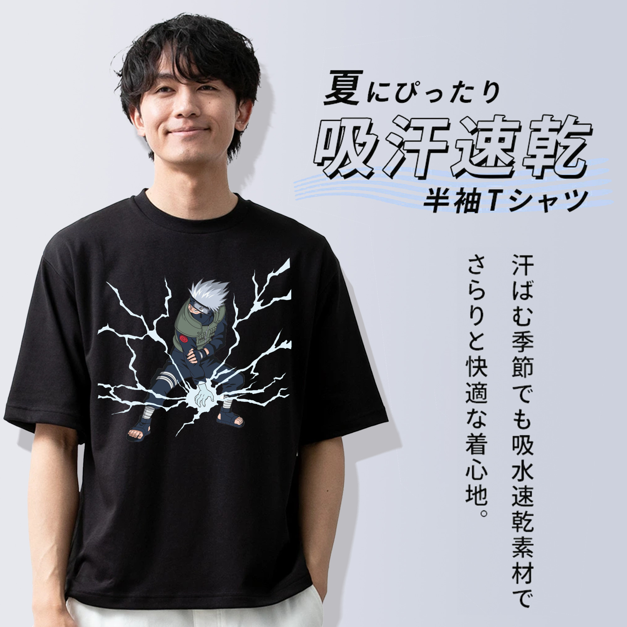 NARUTO -ナルト- はたけ カカシ Hatake Kakashi 綿100％ メンズ半袖Tシャツ｜肌触りやわらか＆通気性
