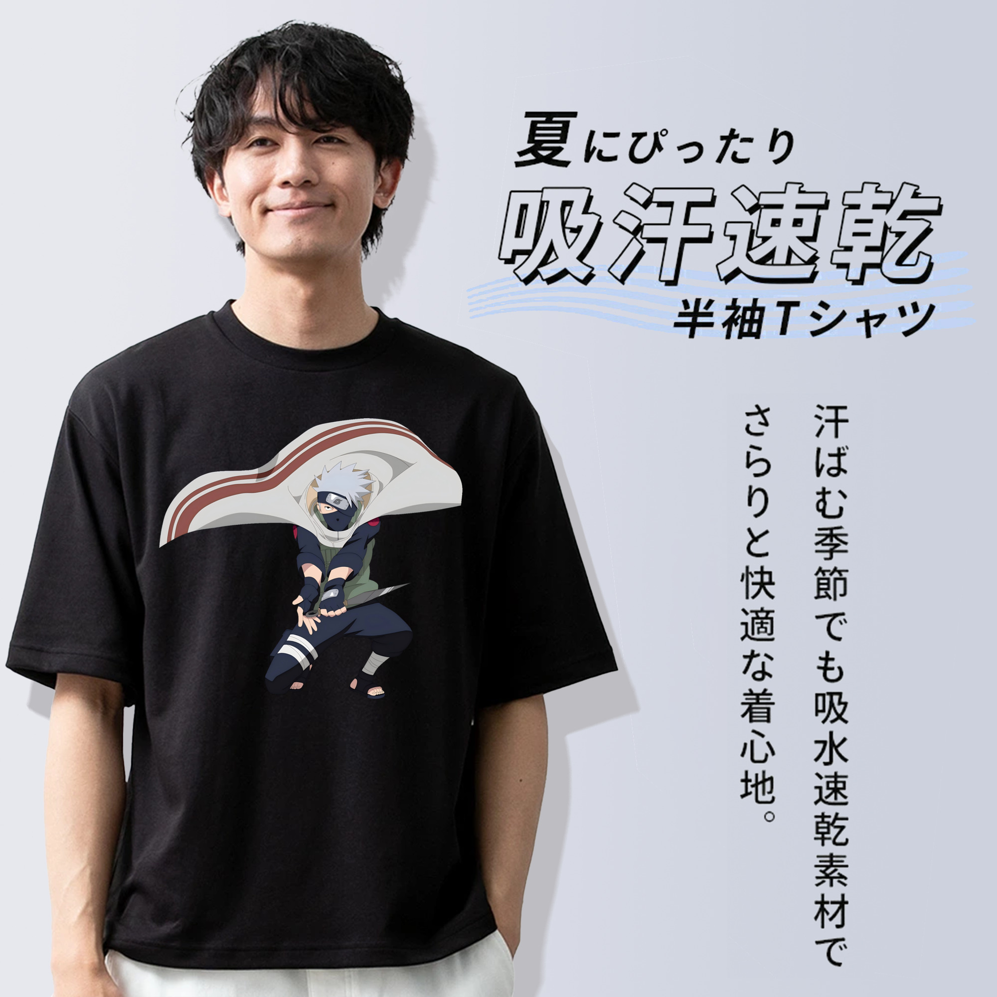 NARUTO -ナルト- はたけ カカシ Hatake Kakashi 綿100％ メンズ半袖Tシャツ｜肌触りやわらか＆通気性