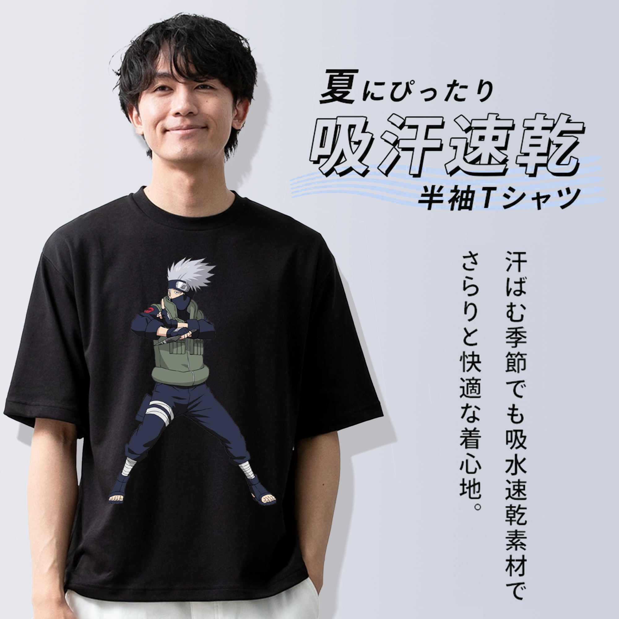 NARUTO -ナルト- はたけ カカシ Hatake Kakashi 綿100％ メンズ半袖Tシャツ｜肌触りやわらか＆通気性