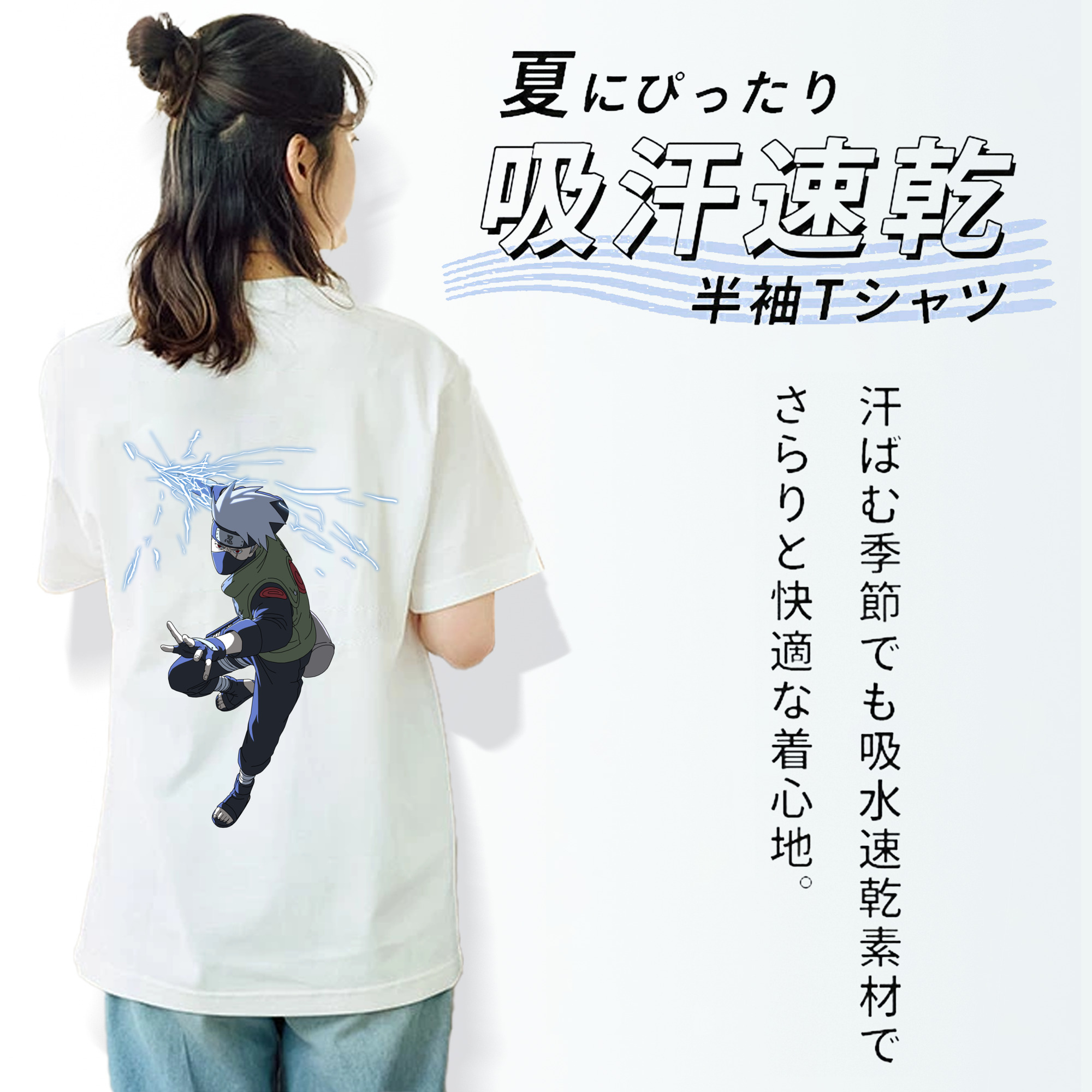 NARUTO -ナルト- はたけ カカシ Hatake Kakashi レディース半袖Tシャツ(バックプリント)