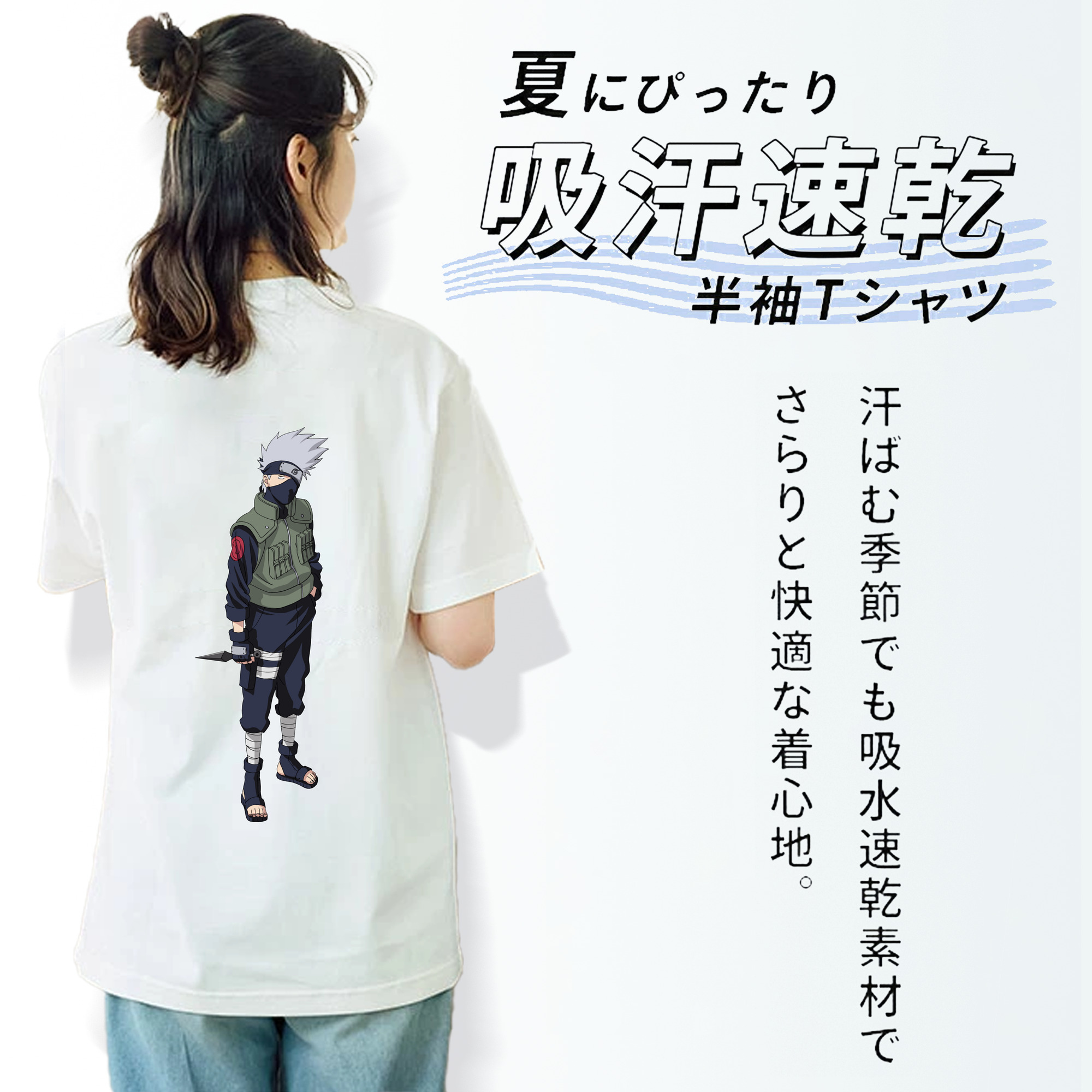 NARUTO -ナルト- はたけ カカシ Hatake Kakashi レディース半袖Tシャツ(バックプリント)