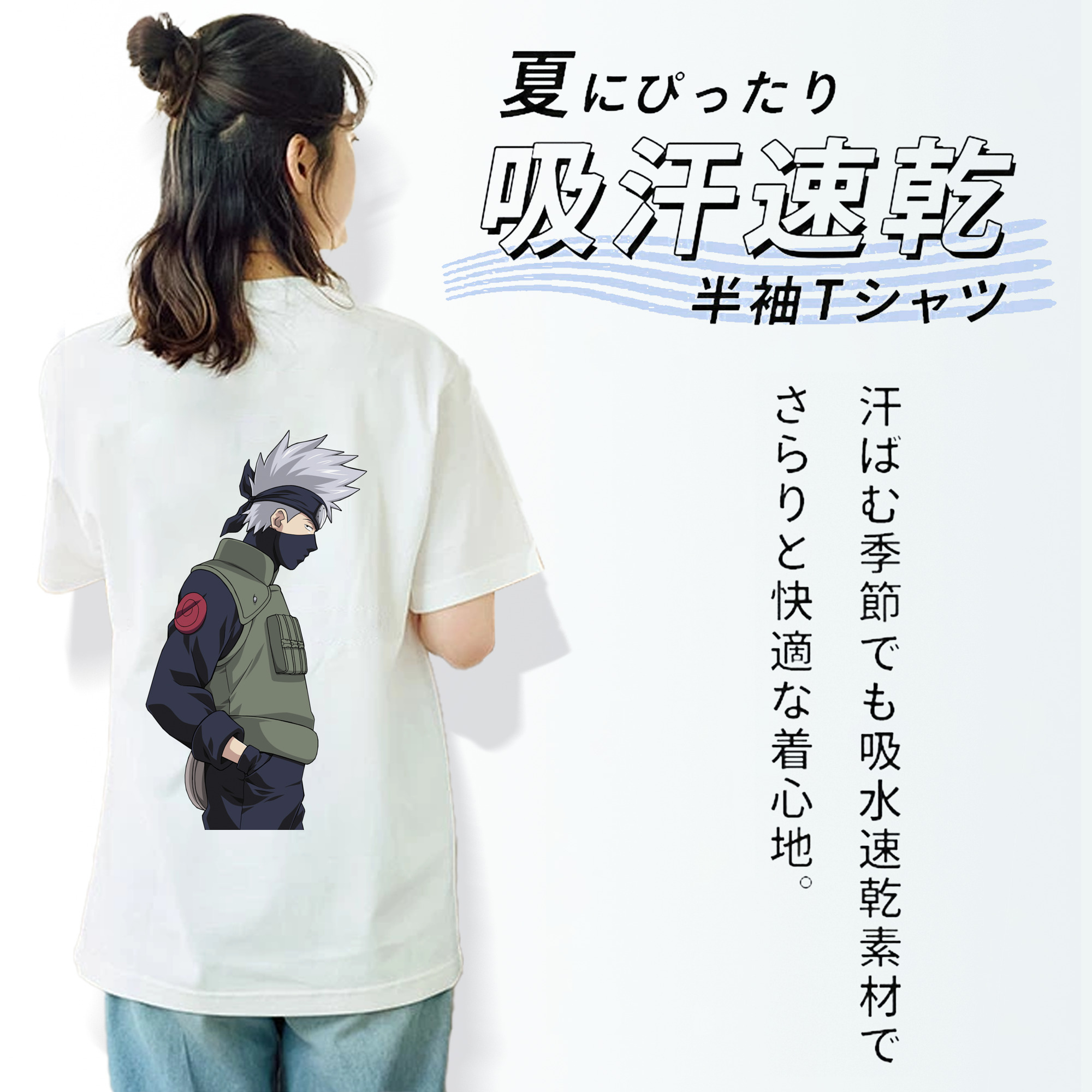 NARUTO -ナルト- はたけ カカシ Hatake Kakashi レディース半袖Tシャツ(バックプリント)