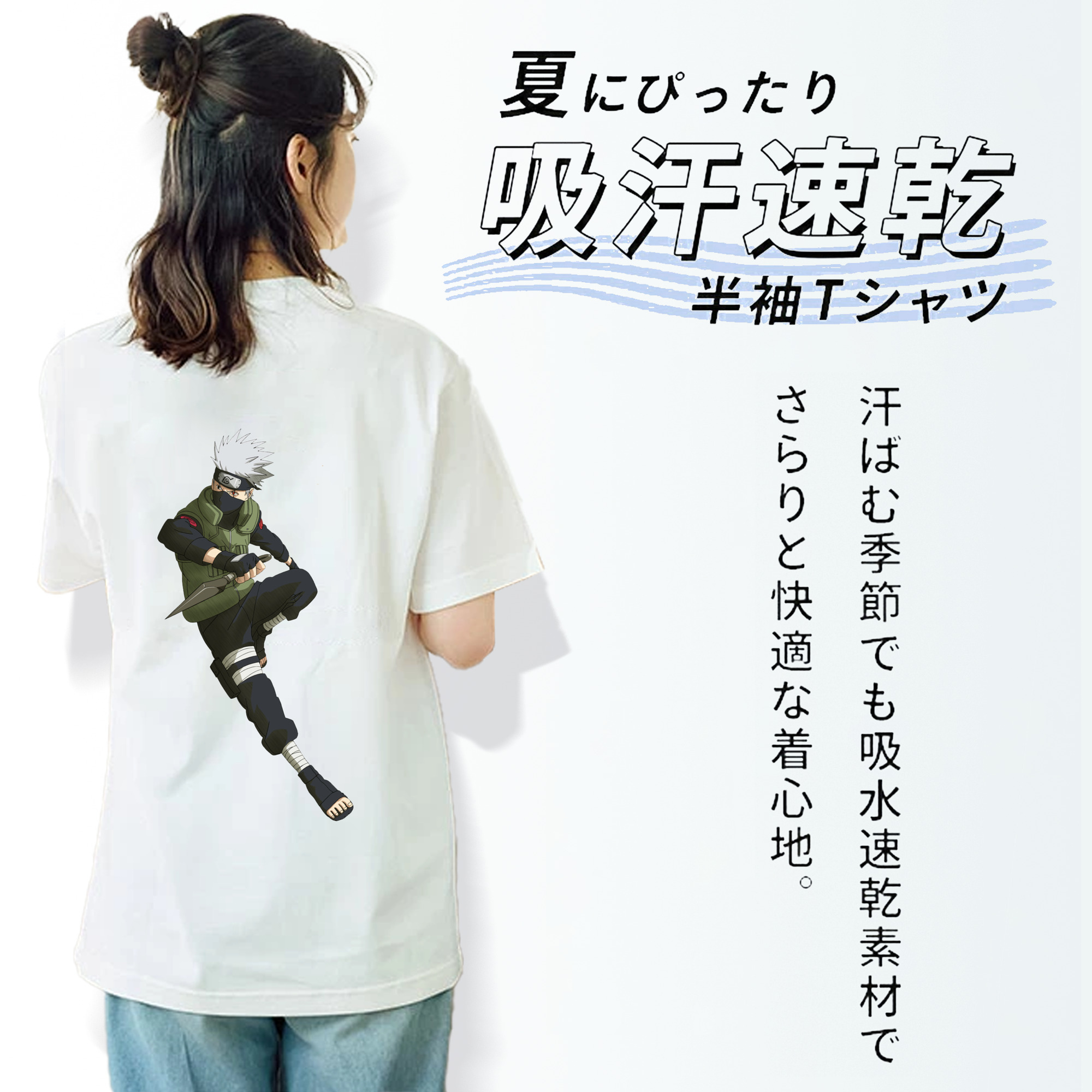 NARUTO -ナルト- はたけ カカシ Hatake Kakashi レディース半袖Tシャツ(バックプリント)