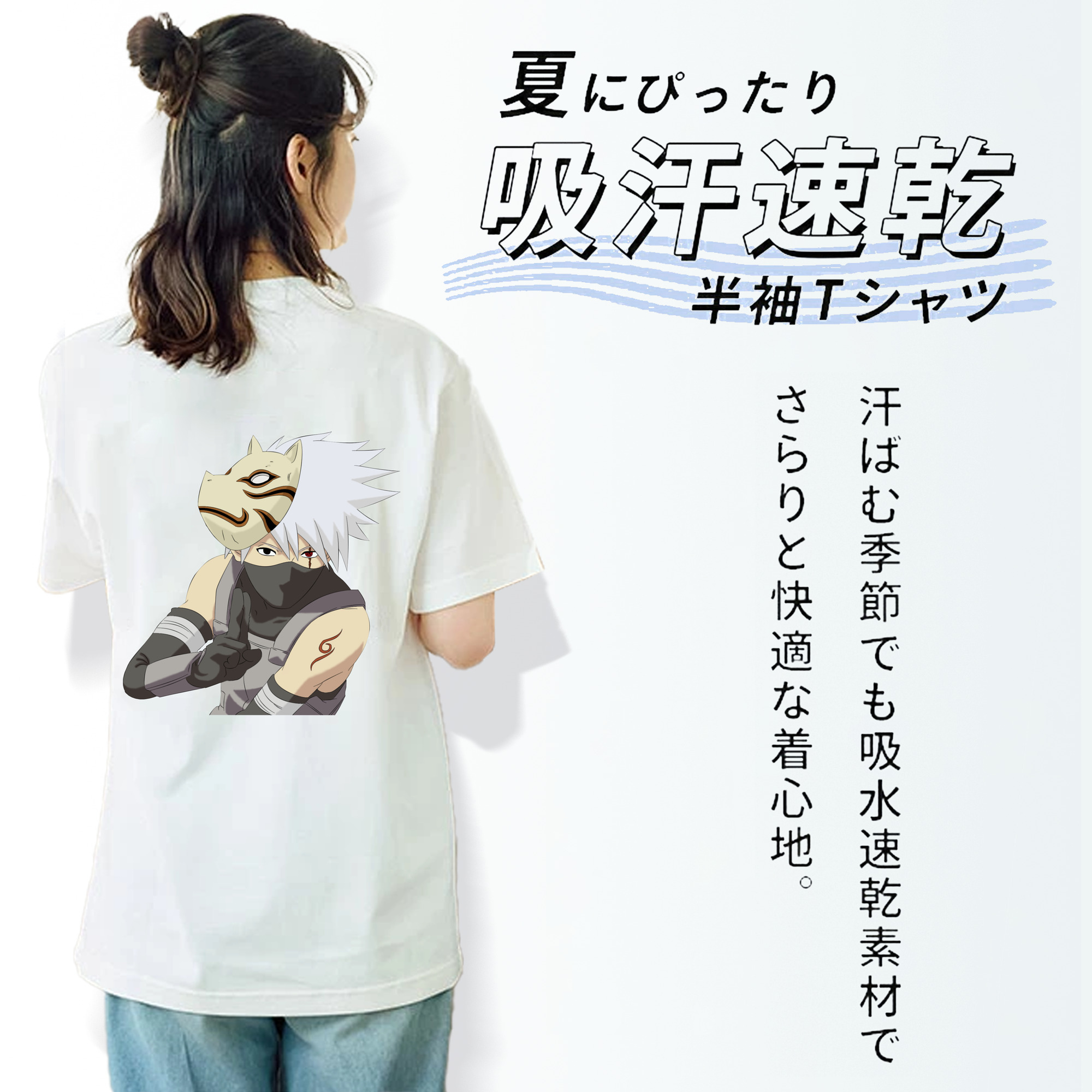 NARUTO -ナルト- はたけ カカシ Hatake Kakashi レディース半袖Tシャツ(バックプリント)