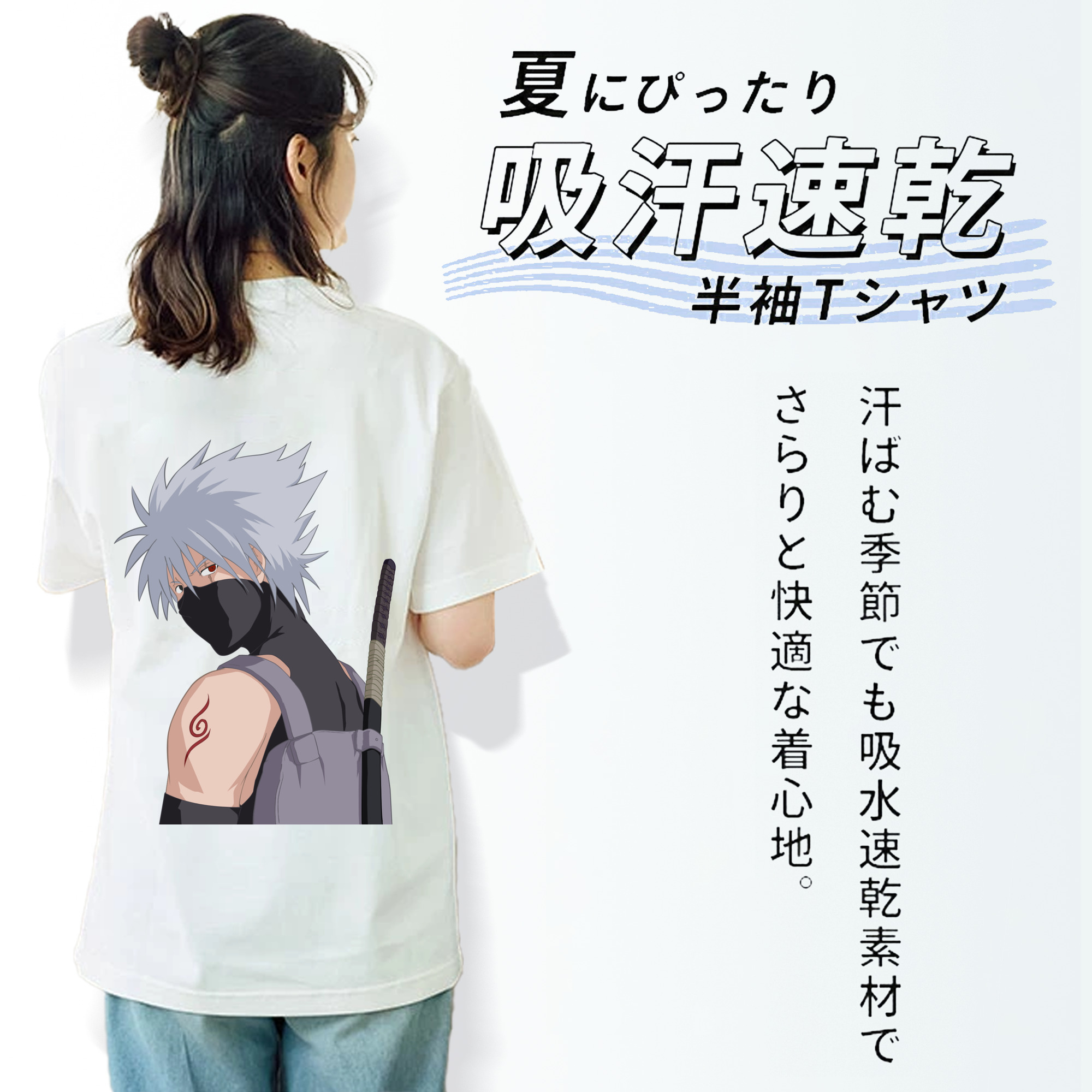 NARUTO -ナルト- はたけ カカシ Hatake Kakashi レディース半袖Tシャツ(バックプリント)