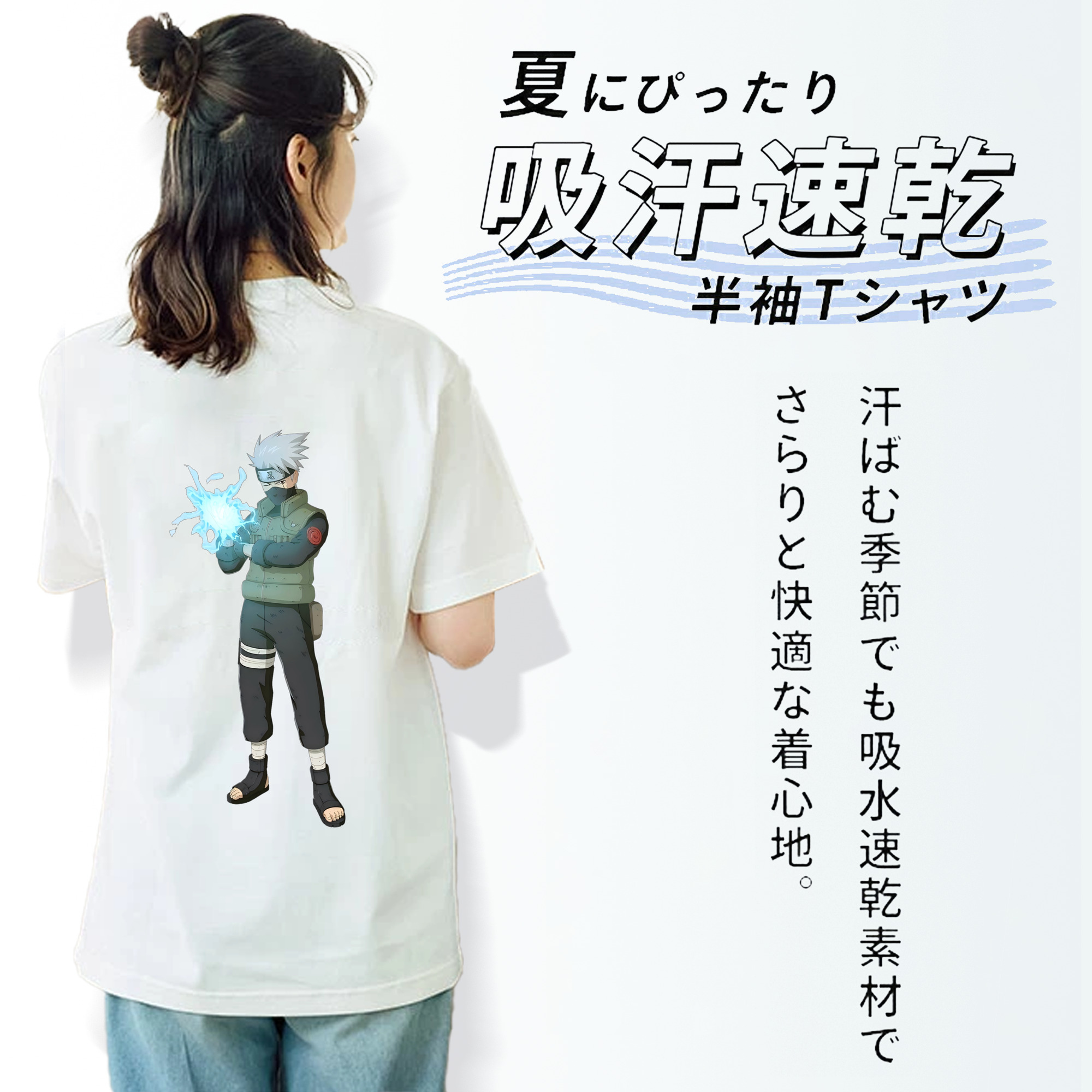 NARUTO -ナルト- はたけ カカシ Hatake Kakashi レディース半袖Tシャツ(バックプリント)