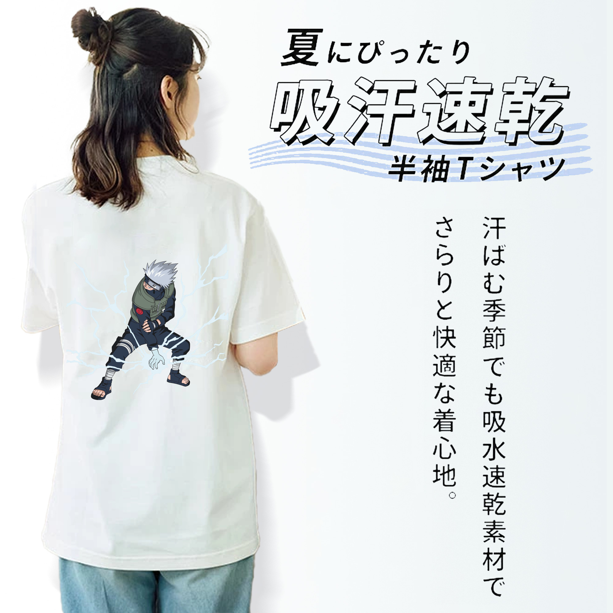 NARUTO -ナルト- はたけ カカシ Hatake Kakashi レディース半袖Tシャツ(バックプリント)