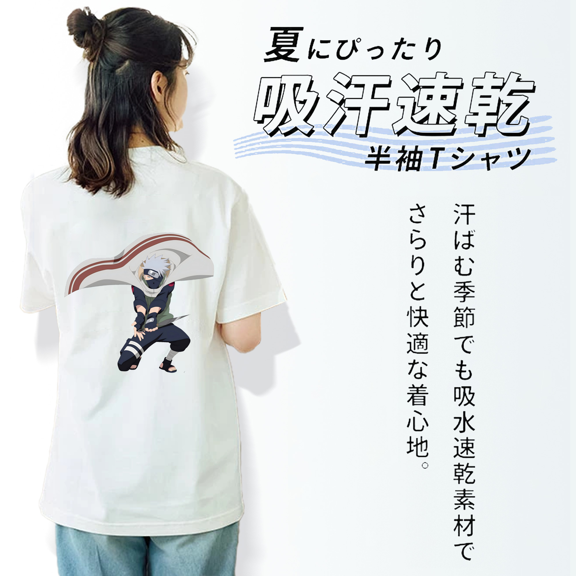NARUTO -ナルト- はたけ カカシ Hatake Kakashi レディース半袖Tシャツ(バックプリント)