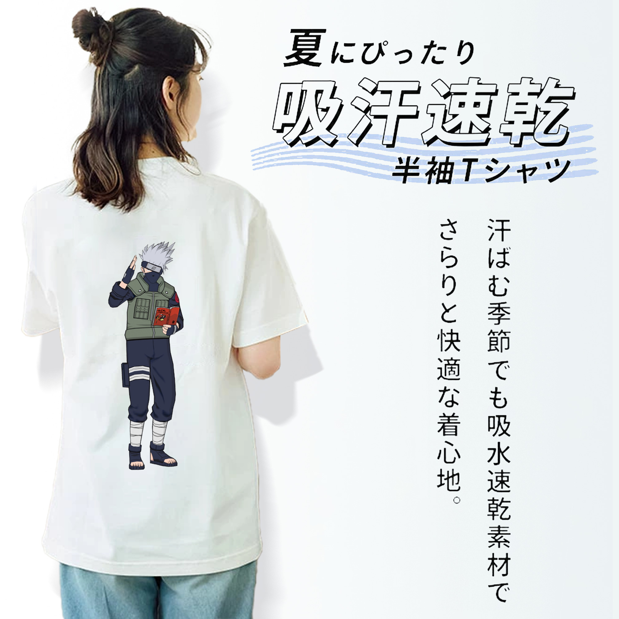 NARUTO -ナルト- はたけ カカシ Hatake Kakashi レディース半袖Tシャツ(バックプリント)