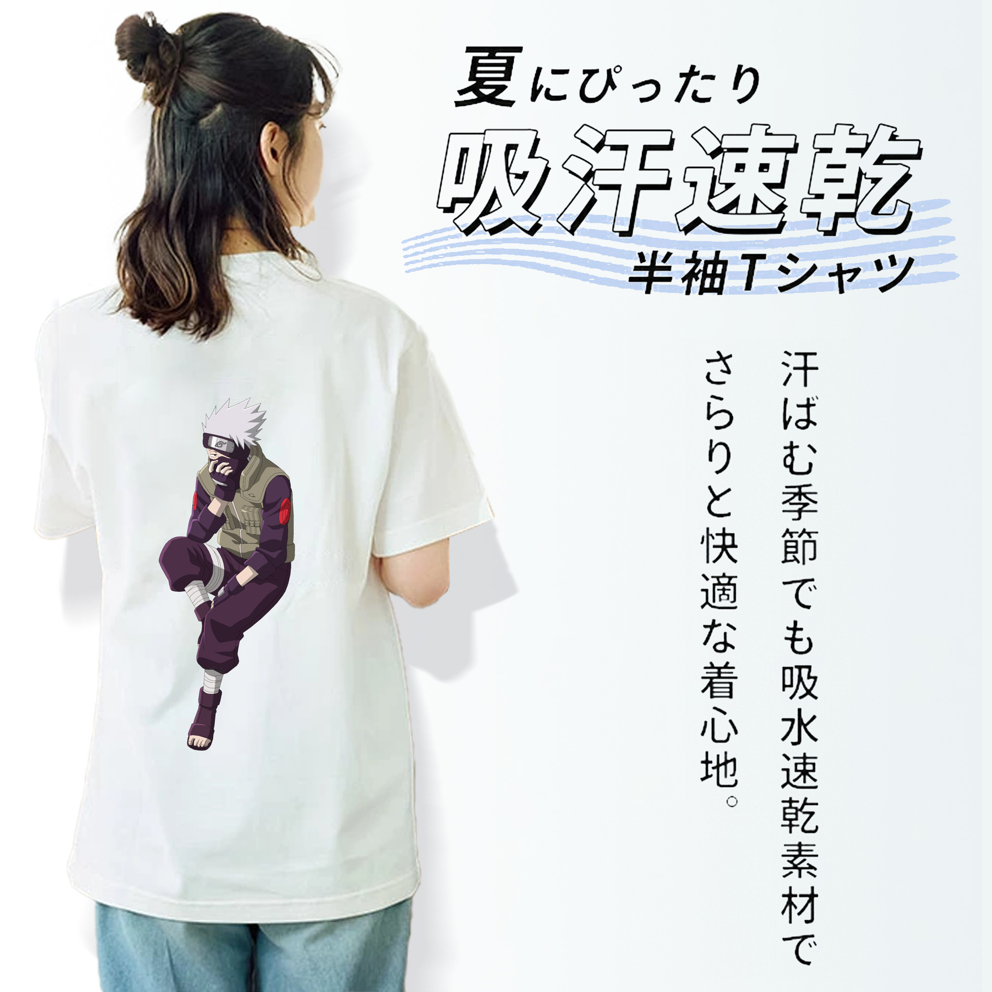 NARUTO -ナルト- はたけ カカシ Hatake Kakashi レディース半袖Tシャツ(バックプリント)