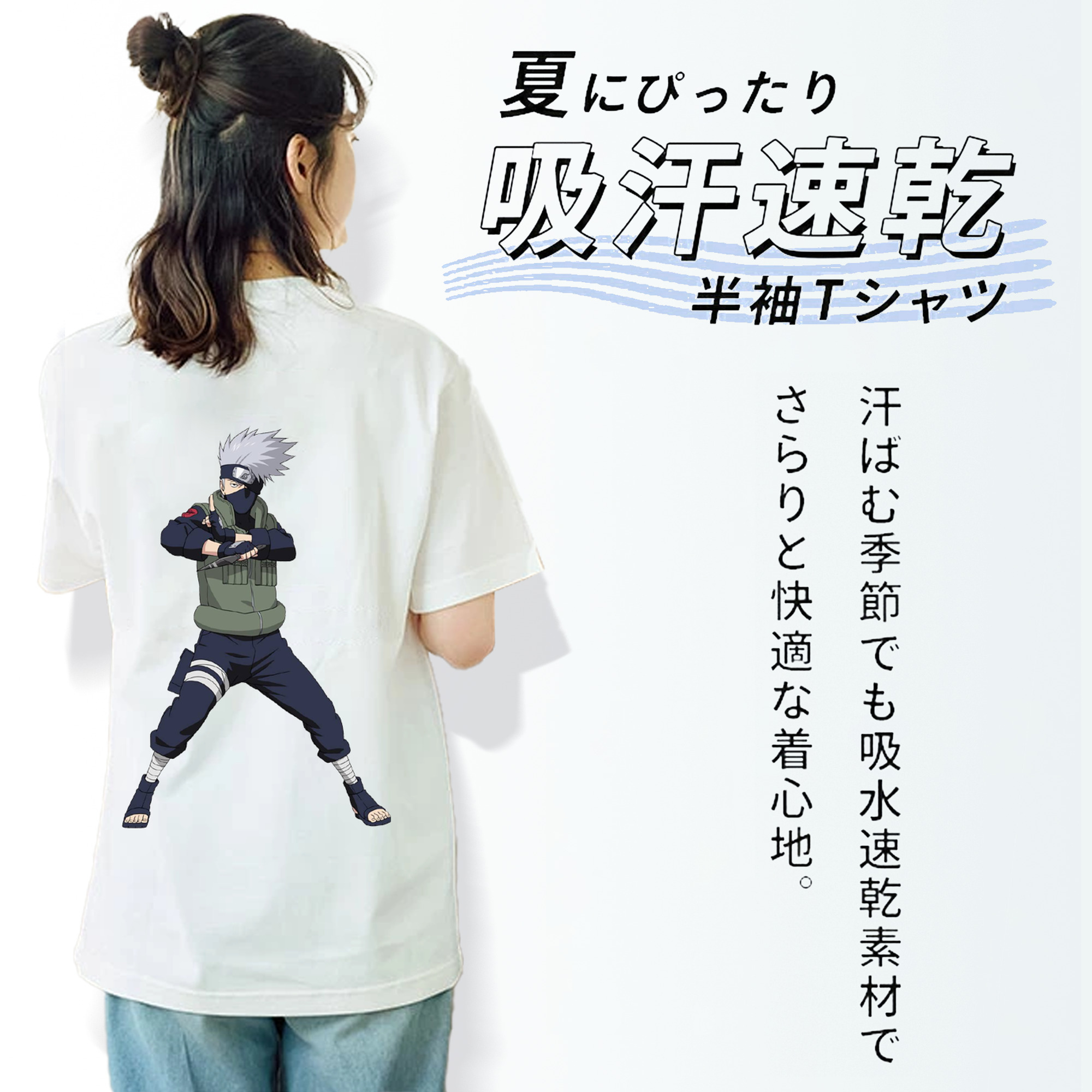 NARUTO -ナルト- はたけ カカシ Hatake Kakashi レディース半袖Tシャツ(バックプリント)
