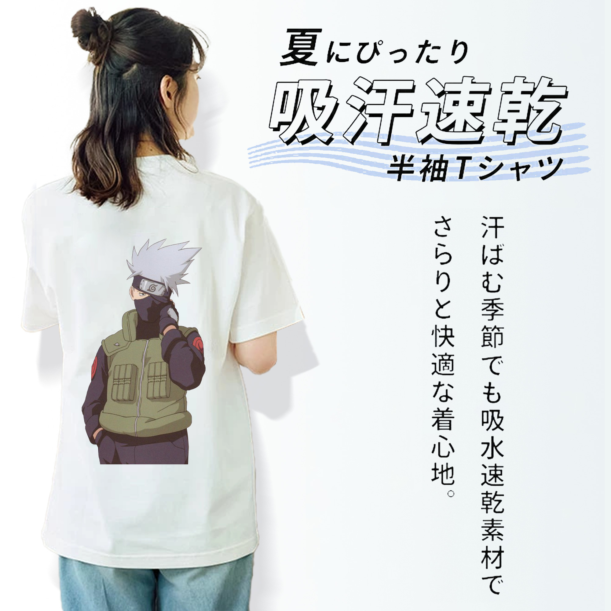 NARUTO -ナルト- はたけ カカシ Hatake Kakashi レディース半袖Tシャツ(バックプリント)