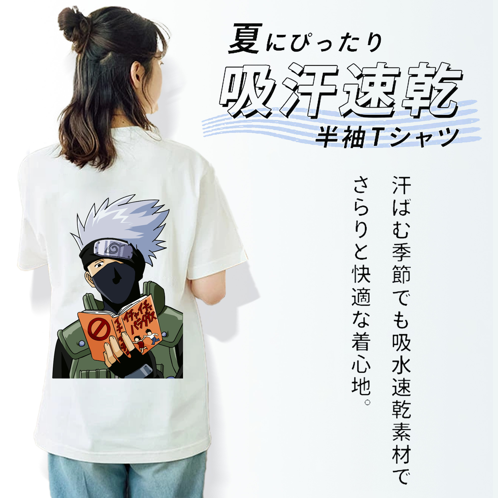 NARUTO -ナルト- はたけ カカシ Hatake Kakashi レディース半袖Tシャツ(バックプリント)