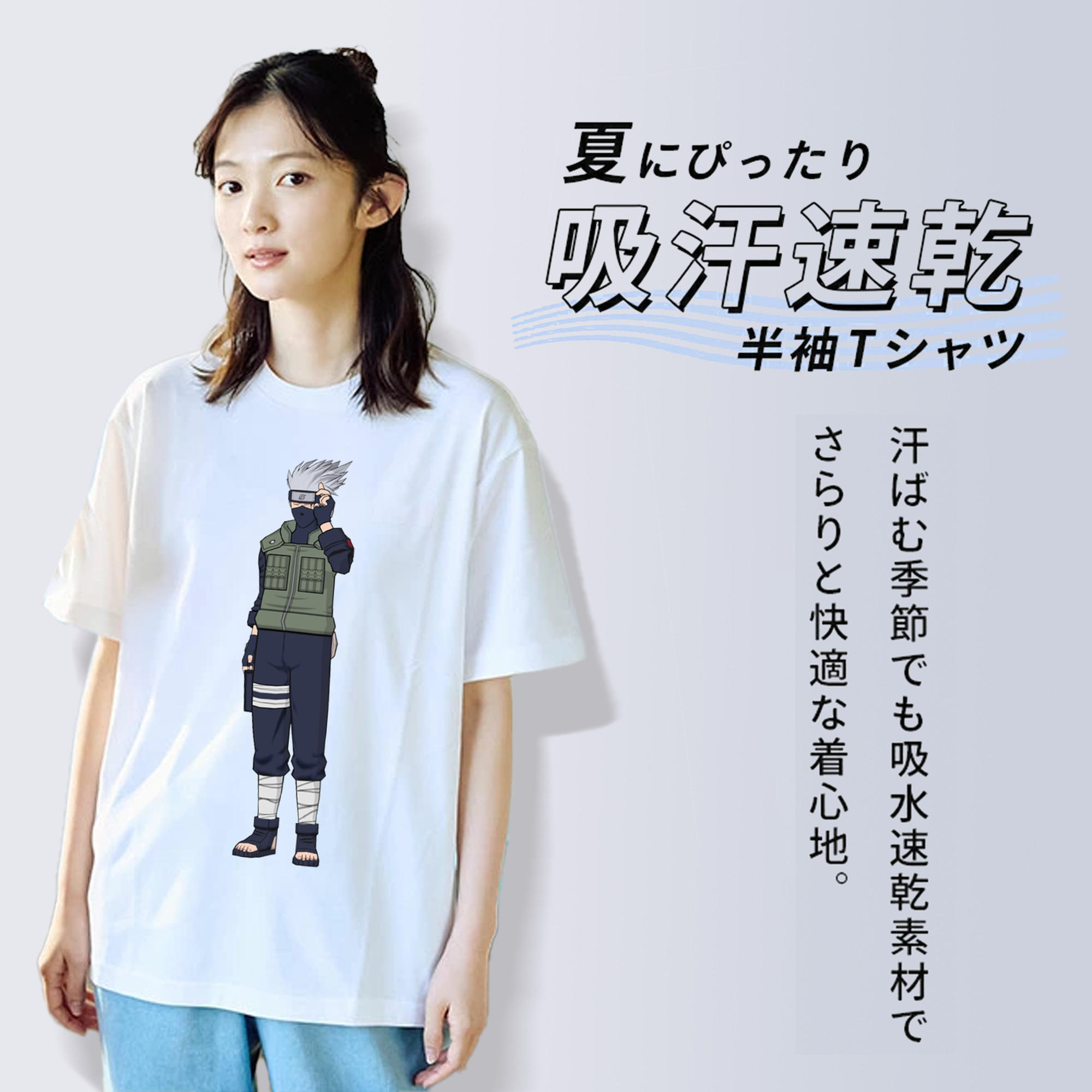 NARUTO -ナルト- はたけ カカシ Hatake Kakashi レディースカジュアルプリントTシャツ（綿100％）