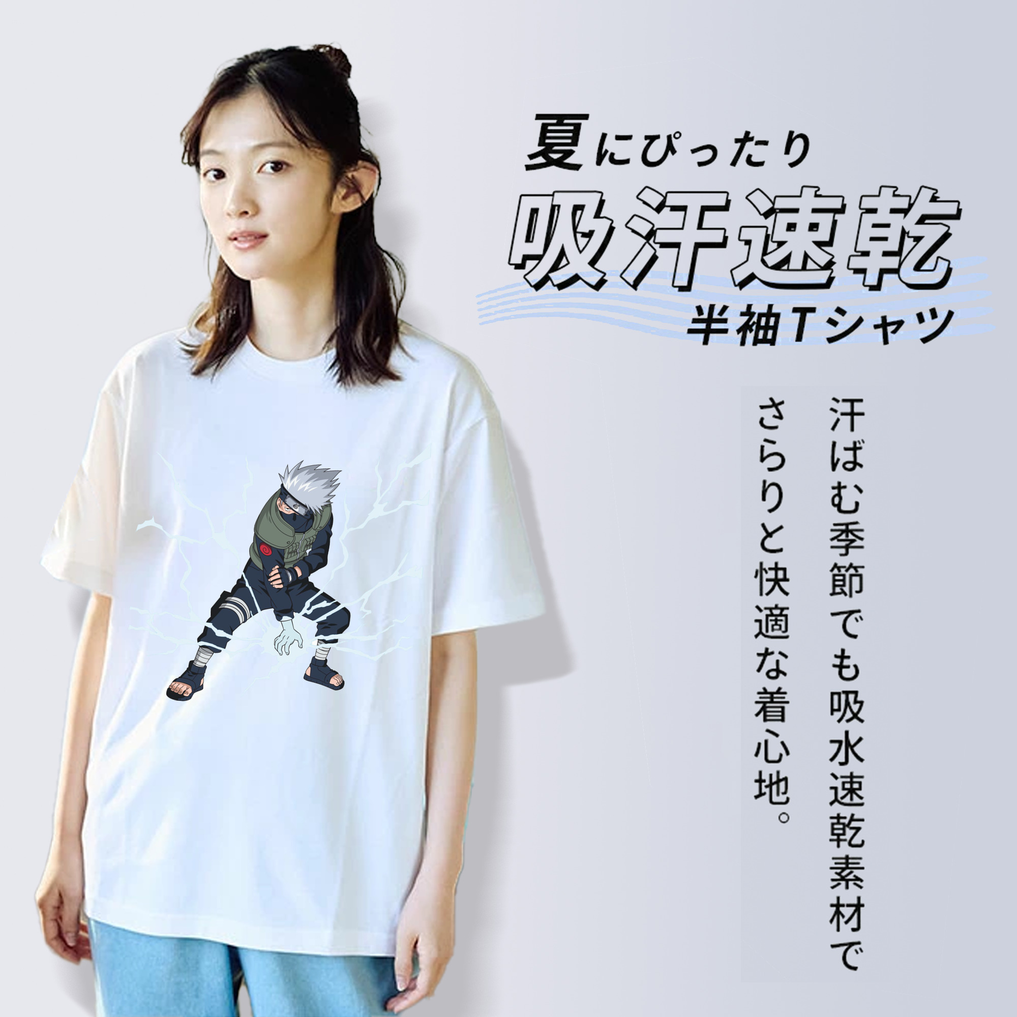 NARUTO -ナルト- はたけ カカシ Hatake Kakashi レディースカジュアルプリントTシャツ（綿100％）