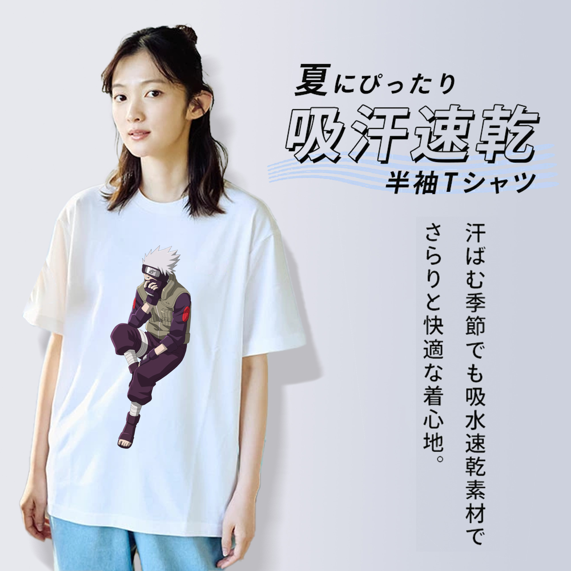NARUTO -ナルト- はたけ カカシ Hatake Kakashi レディースカジュアルプリントTシャツ（綿100％）