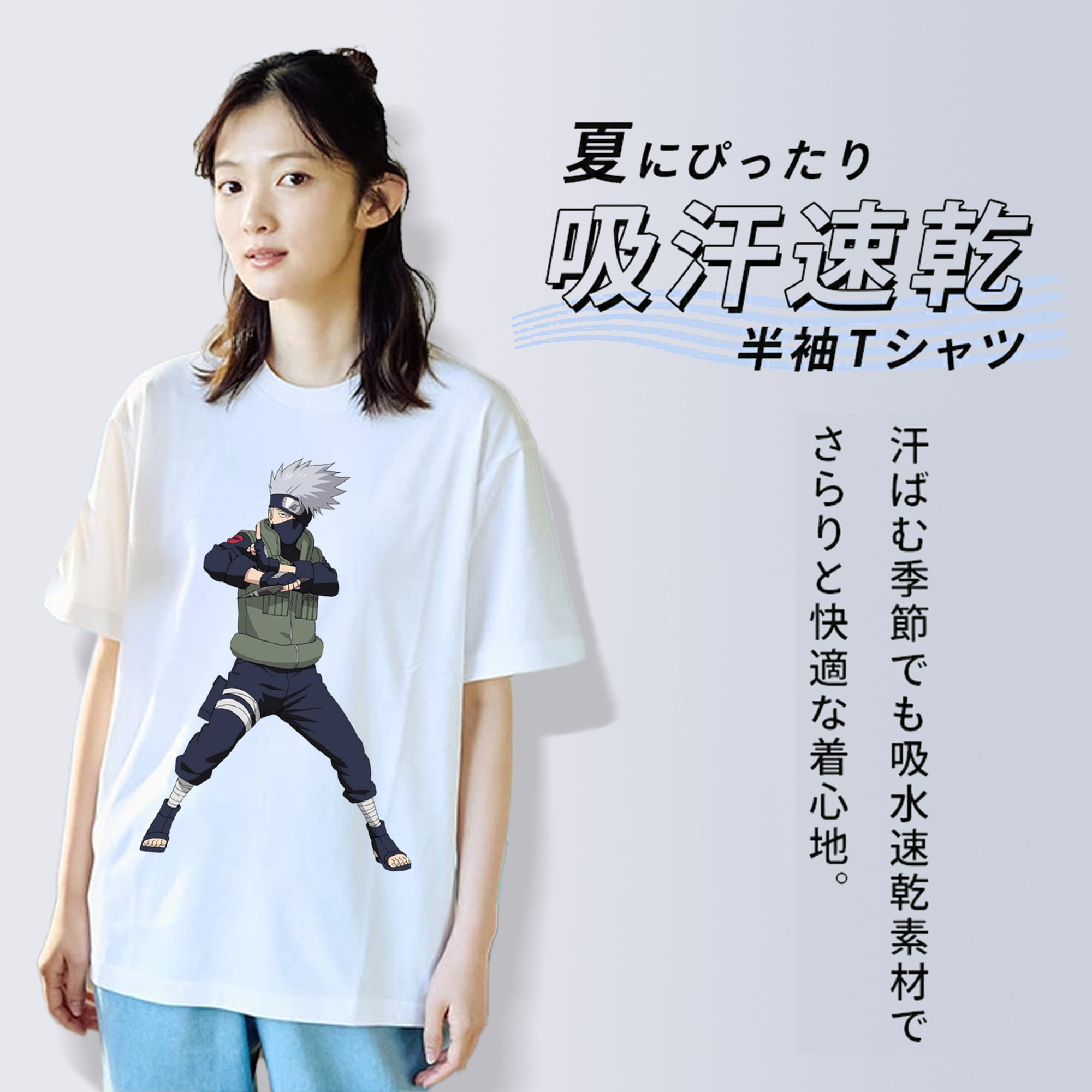 NARUTO -ナルト- はたけ カカシ Hatake Kakashi レディースカジュアルプリントTシャツ（綿100％）