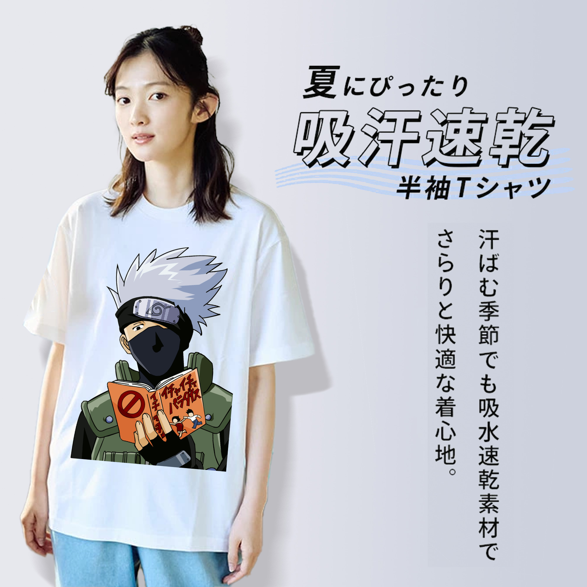 NARUTO -ナルト- はたけ カカシ Hatake Kakashi レディースカジュアルプリントTシャツ（綿100％）