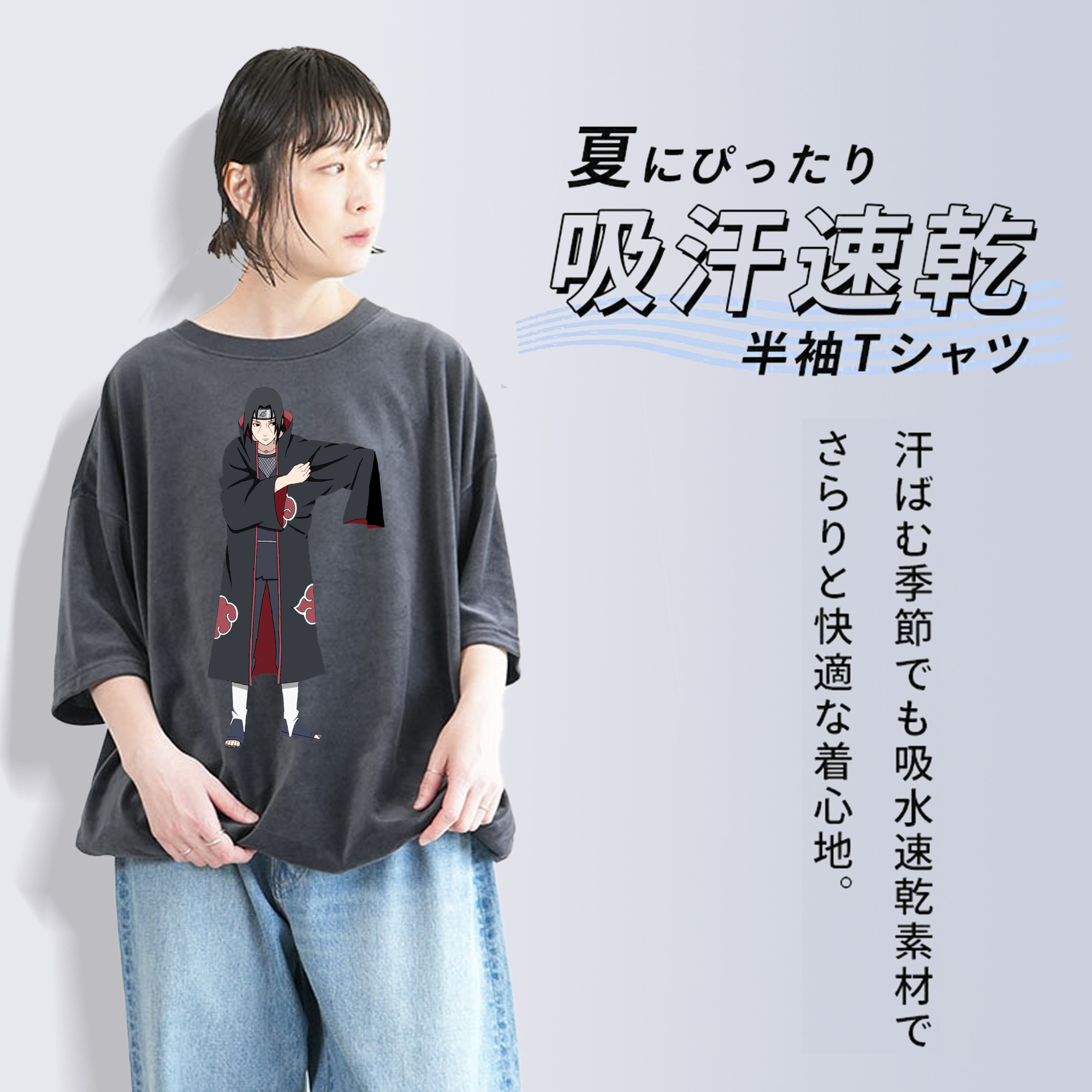 NARUTO -ナルト- うちは イタチ Uchiha Itachi 綿100% ヴィンテージ風 半袖Tシャツ（フロントプリント）