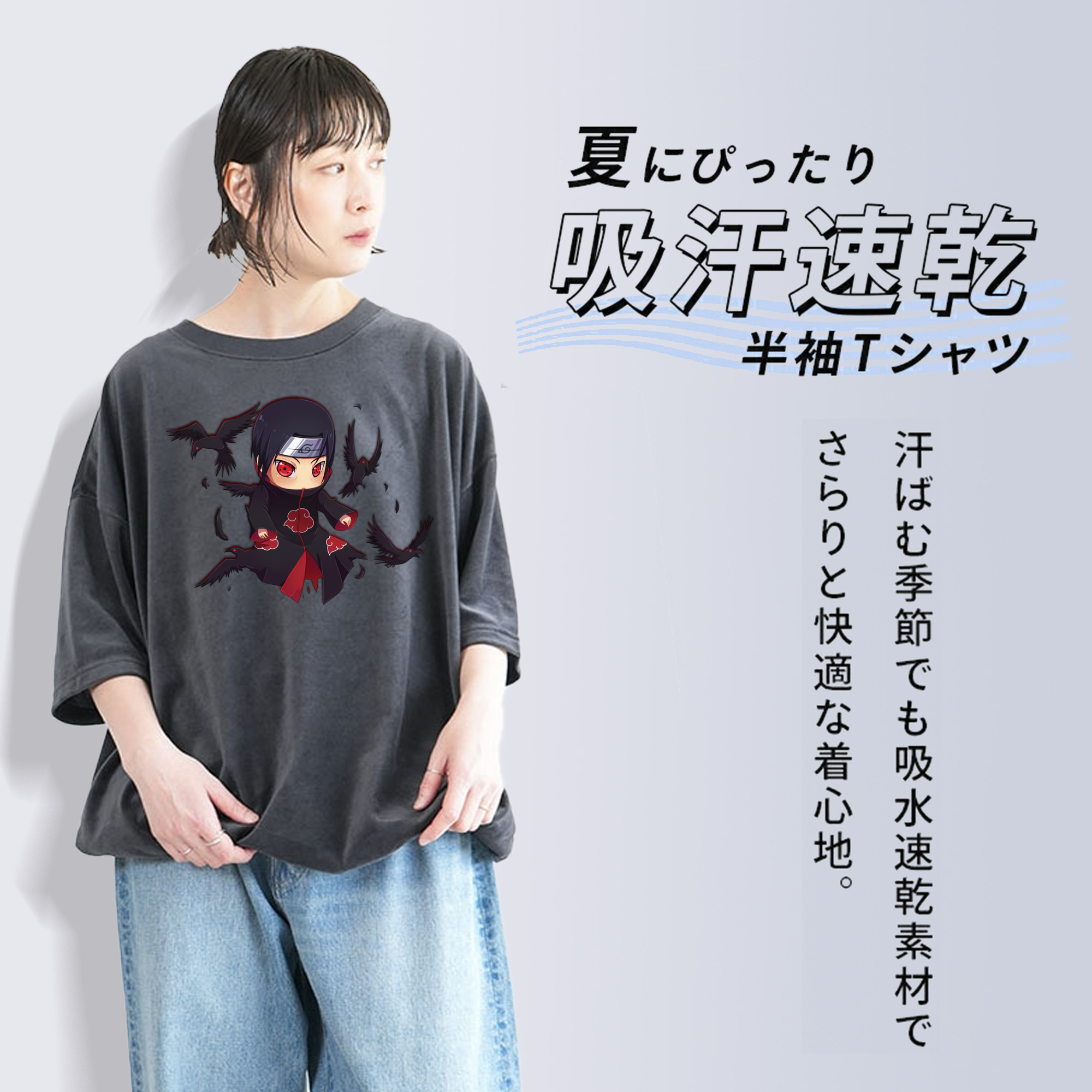 NARUTO -ナルト- うちは イタチ Uchiha Itachi 綿100% ヴィンテージ風 半袖Tシャツ（フロントプリント）