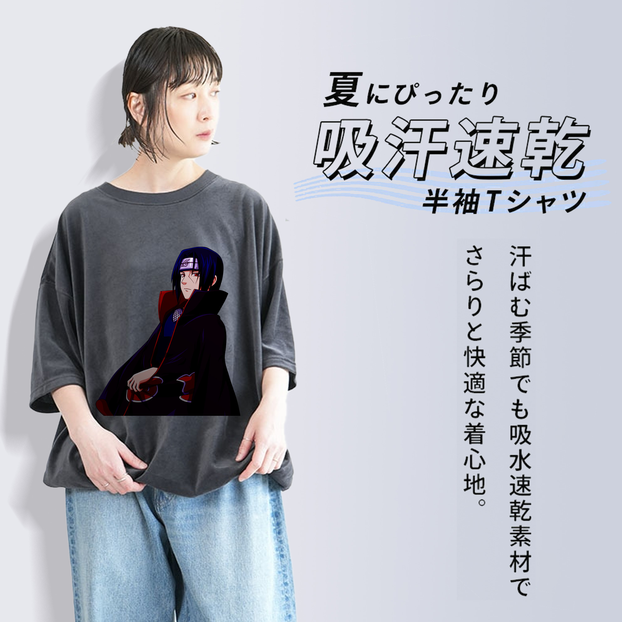 NARUTO -ナルト- うちは イタチ Uchiha Itachi 綿100% ヴィンテージ風 半袖Tシャツ（フロントプリント）