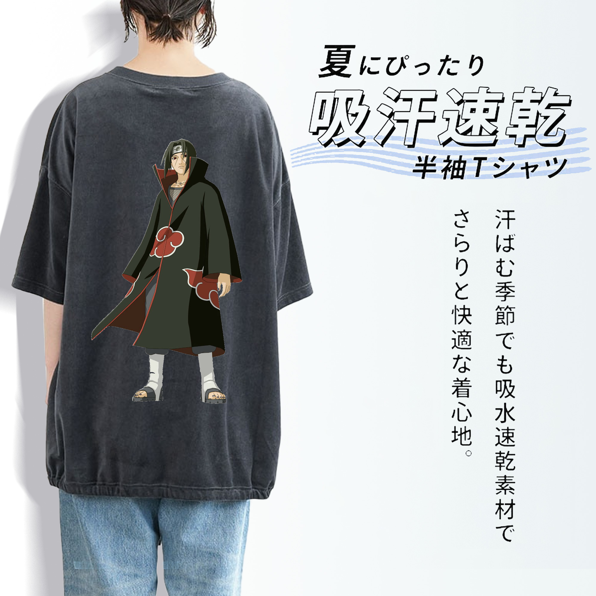 NARUTO -ナルト- うちは イタチ Uchiha Itachi 綿100% ヴィンテージ風 半袖Tシャツ（背面プリント）