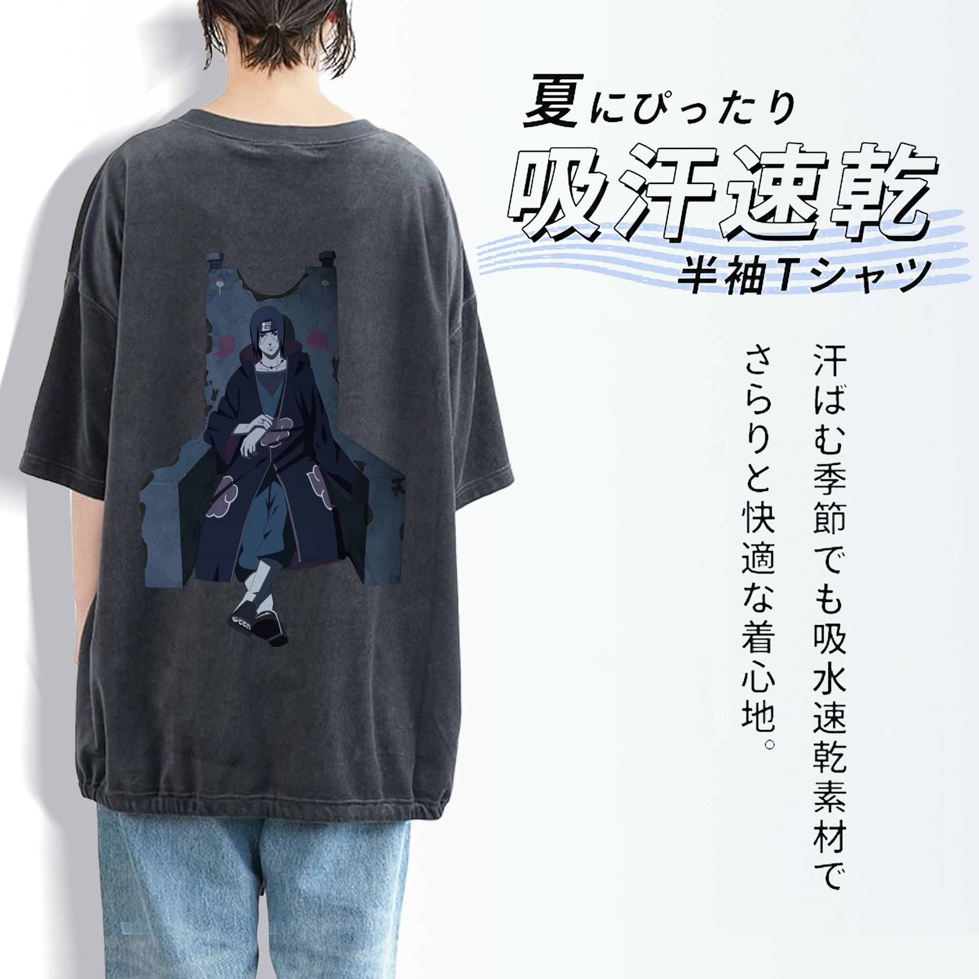 NARUTO -ナルト- うちは イタチ Uchiha Itachi 綿100% ヴィンテージ風 半袖Tシャツ（背面プリント）