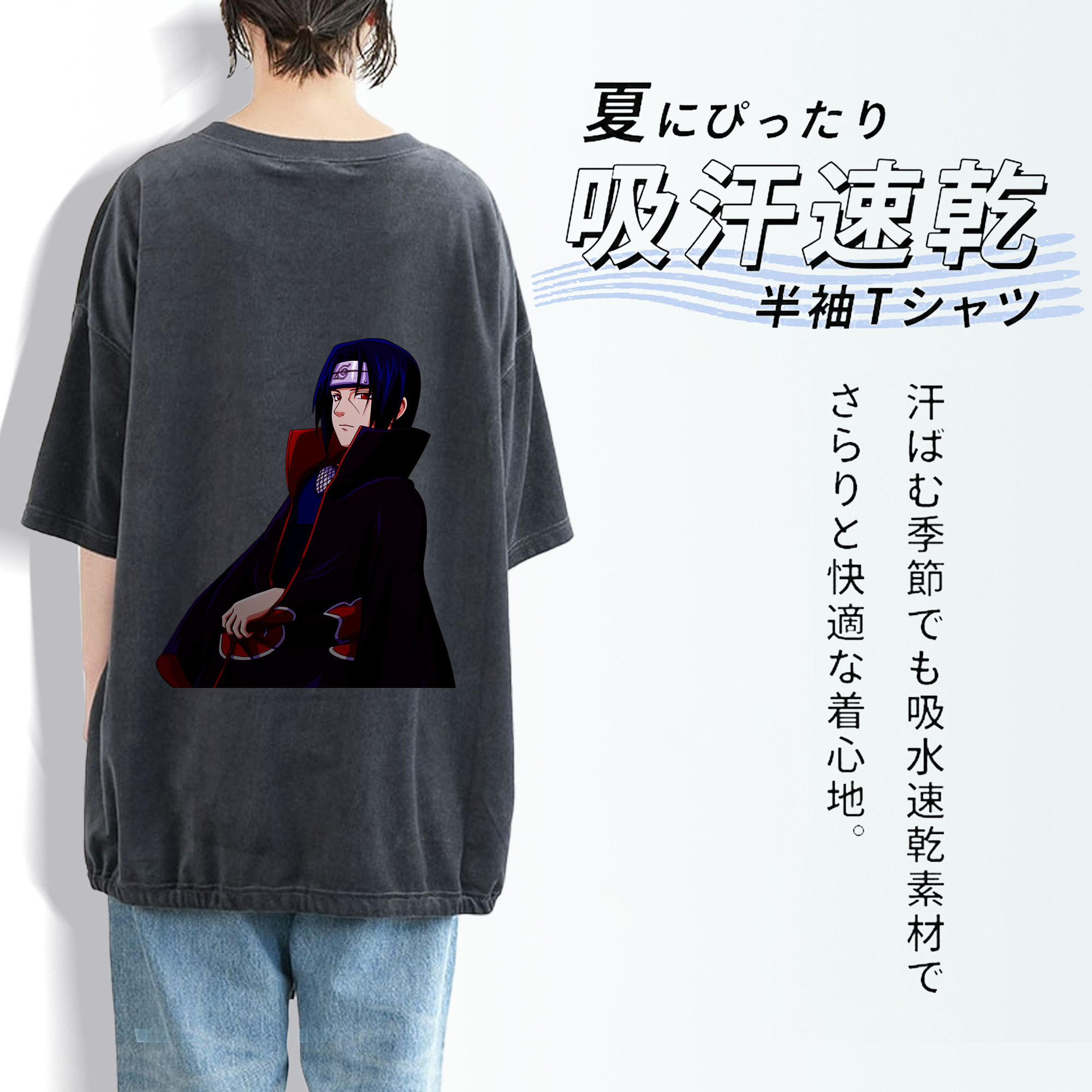 NARUTO -ナルト- うちは イタチ Uchiha Itachi 綿100% ヴィンテージ風 半袖Tシャツ（背面プリント）