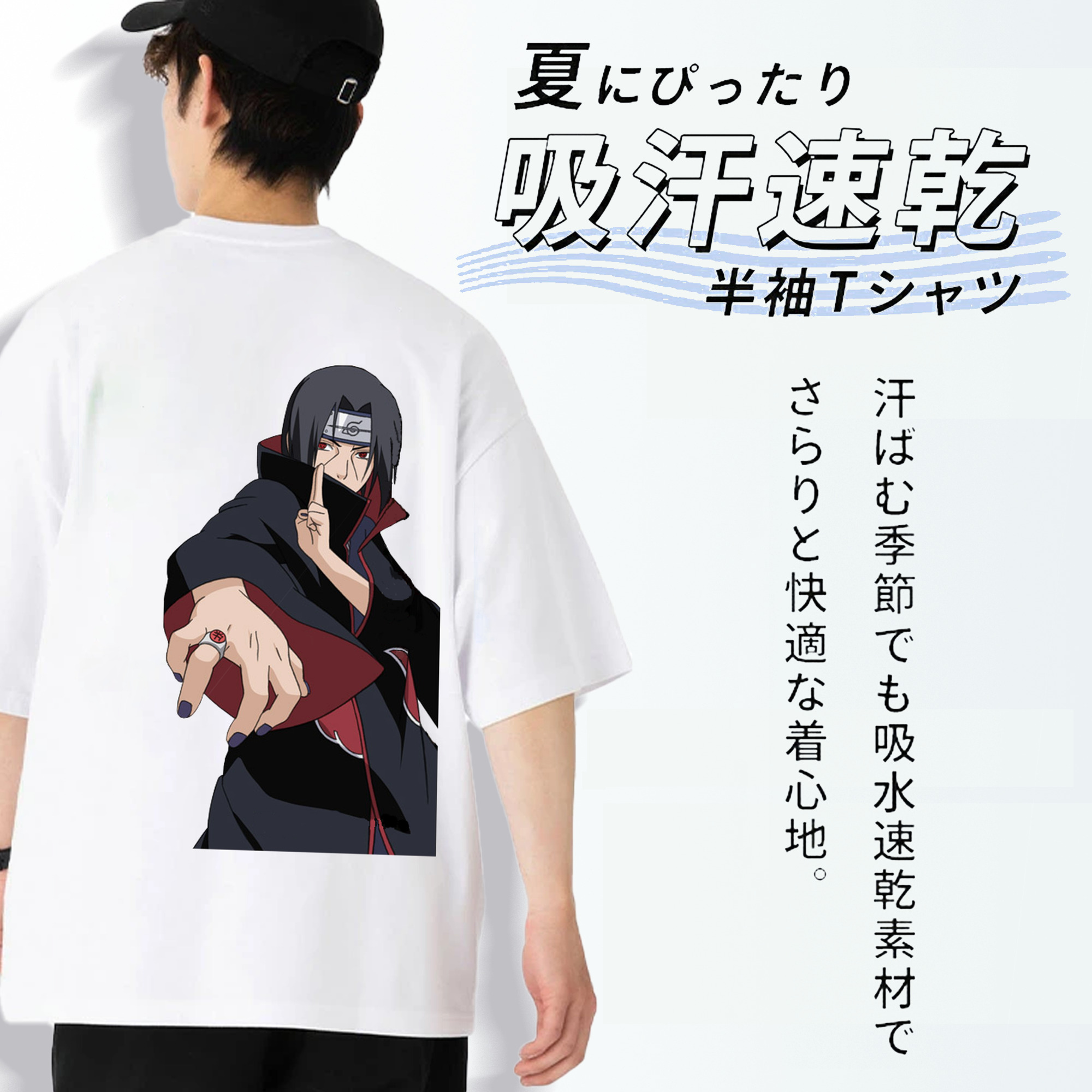 NARUTO -ナルト- うちは イタチ Uchiha Itachi 綿100％ メンズ半袖Tシャツ（バックプリント） 通気性