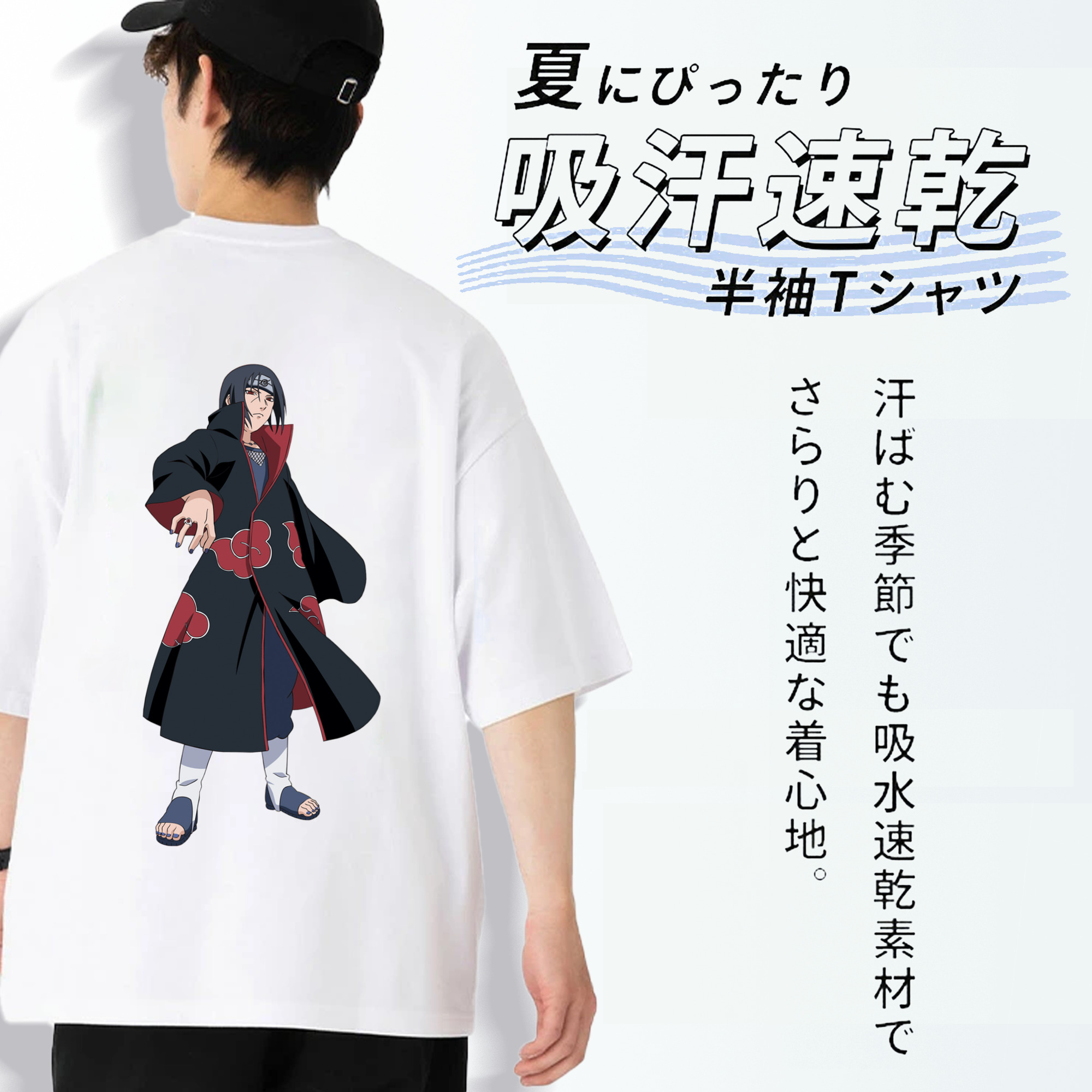 NARUTO -ナルト- うちは イタチ Uchiha Itachi 綿100％ メンズ半袖Tシャツ（バックプリント） 通気性