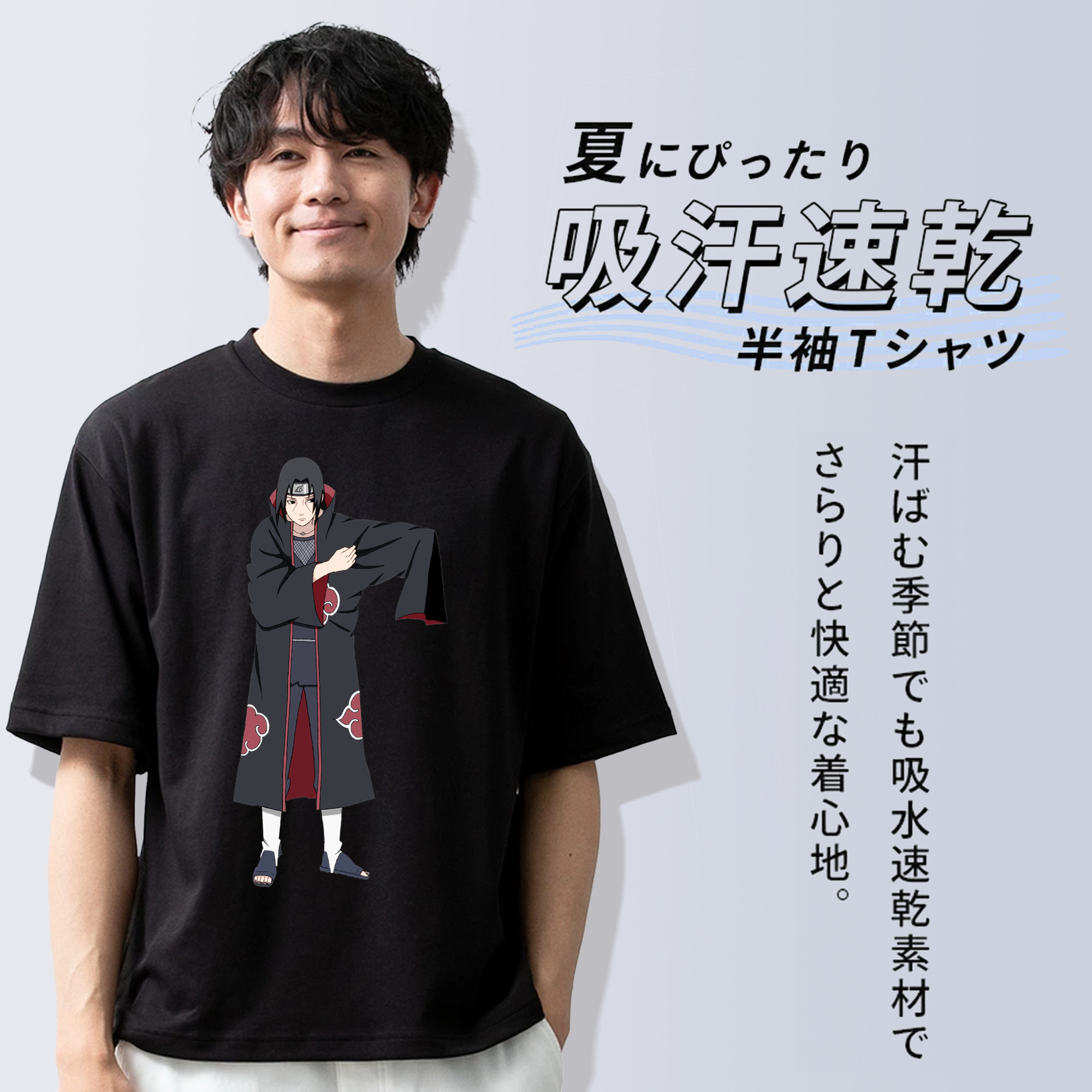 NARUTO -ナルト- うちは イタチ Uchiha Itachi 綿100％ メンズ半袖Tシャツ｜肌触りやわらか＆通気性