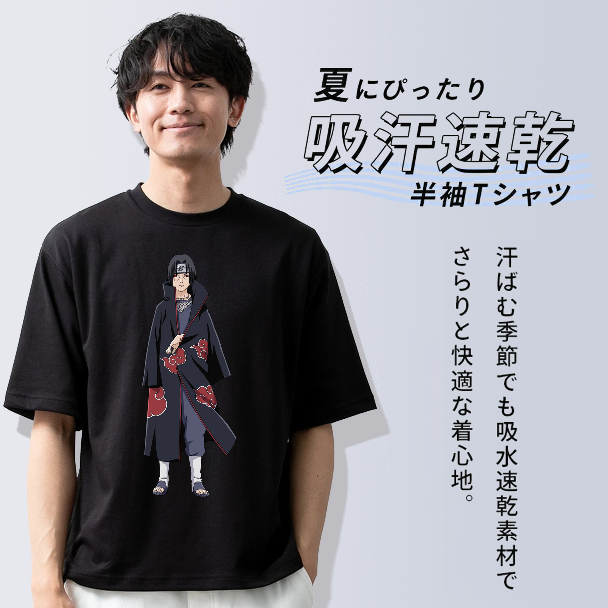 NARUTO -ナルト- うちは イタチ Uchiha Itachi 綿100％ メンズ半袖Tシャツ｜肌触りやわらか＆通気性