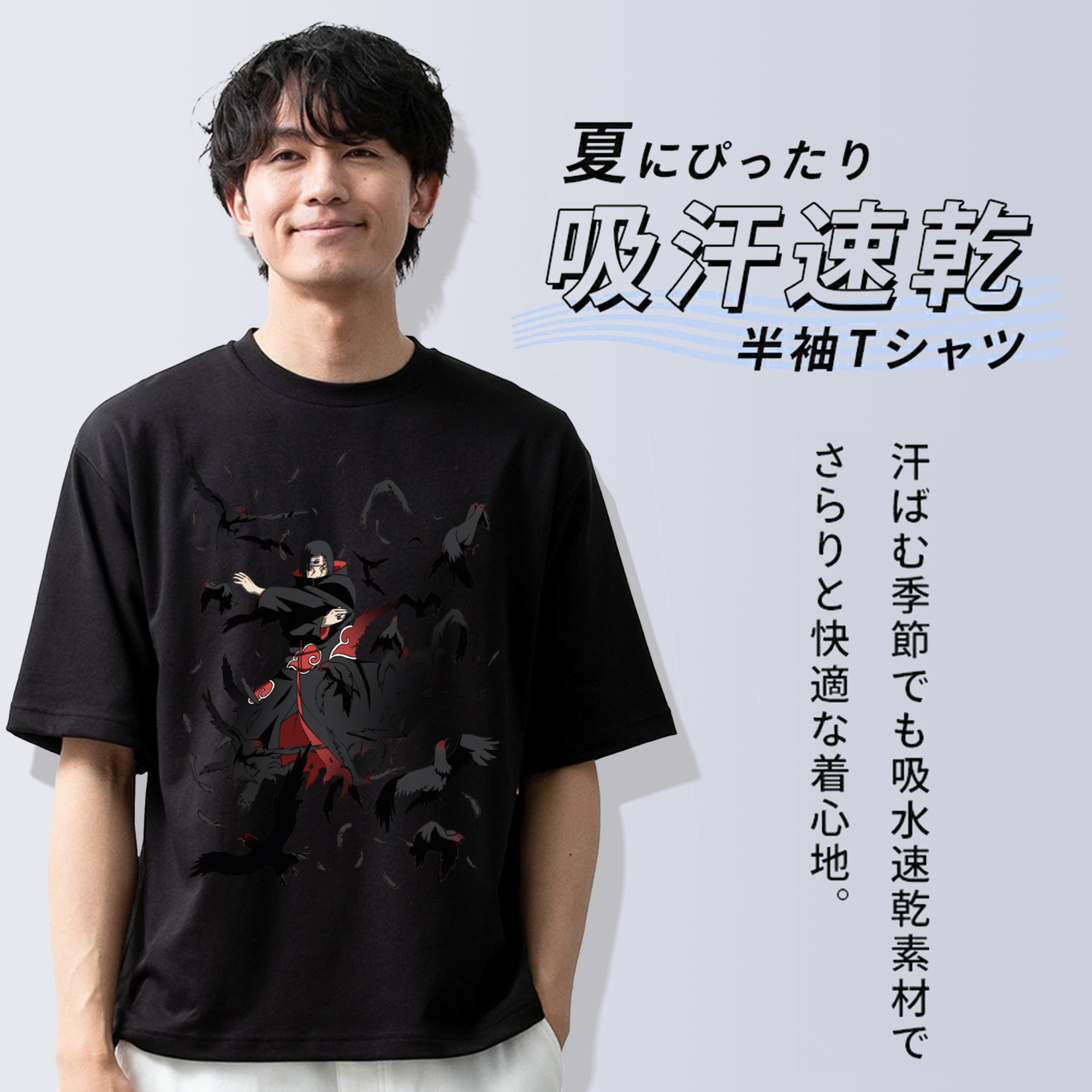NARUTO -ナルト- うちは イタチ Uchiha Itachi 綿100％ メンズ半袖Tシャツ｜肌触りやわらか＆通気性