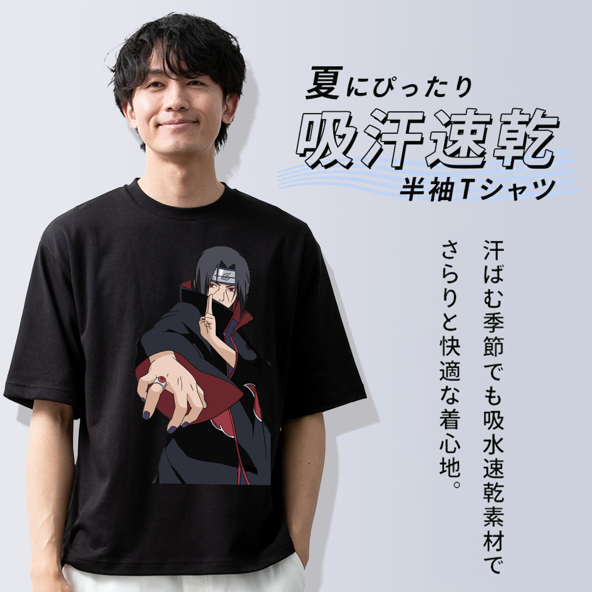 NARUTO -ナルト- うちは イタチ Uchiha Itachi 綿100％ メンズ半袖Tシャツ｜肌触りやわらか＆通気性