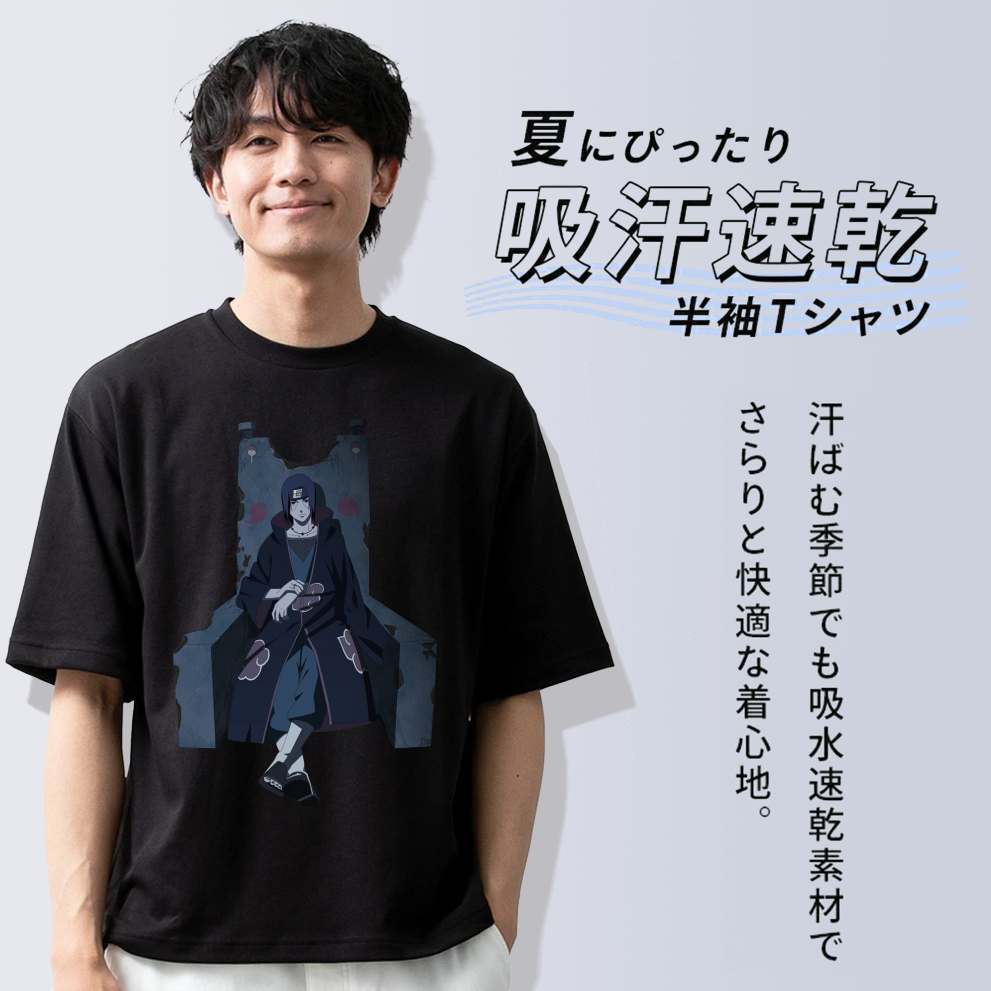 NARUTO -ナルト- うちは イタチ Uchiha Itachi 綿100％ メンズ半袖Tシャツ｜肌触りやわらか＆通気性