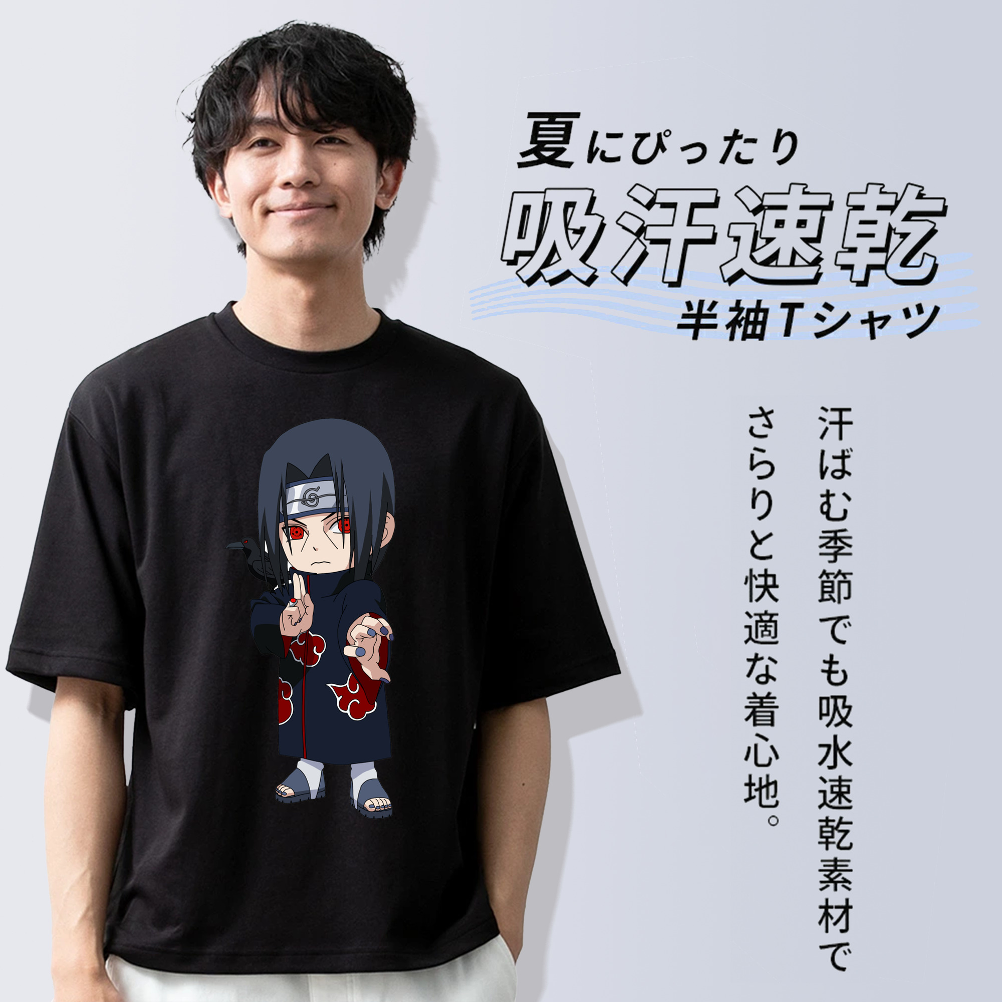 NARUTO -ナルト- うちは イタチ Uchiha Itachi 綿100％ メンズ半袖Tシャツ｜肌触りやわらか＆通気性