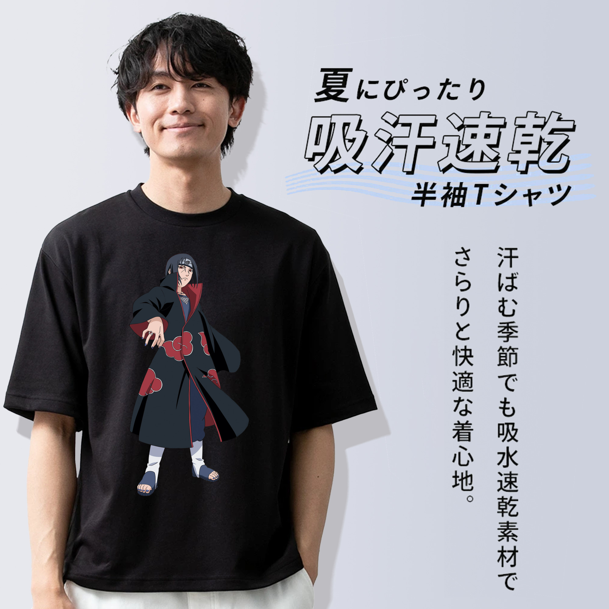 NARUTO -ナルト- うちは イタチ Uchiha Itachi 綿100％ メンズ半袖Tシャツ｜肌触りやわらか＆通気性