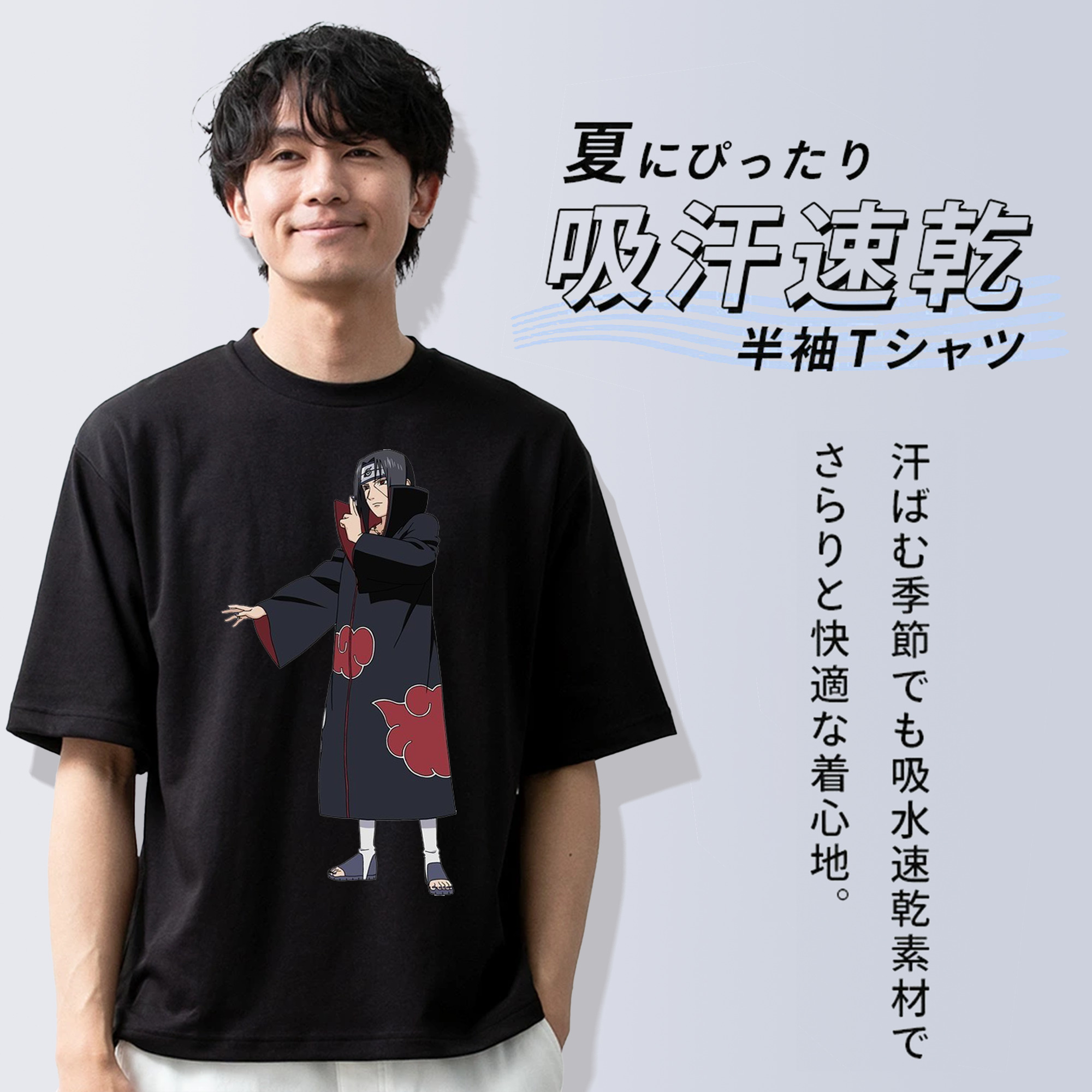 NARUTO -ナルト- うちは イタチ Uchiha Itachi 綿100％ メンズ半袖Tシャツ｜肌触りやわらか＆通気性