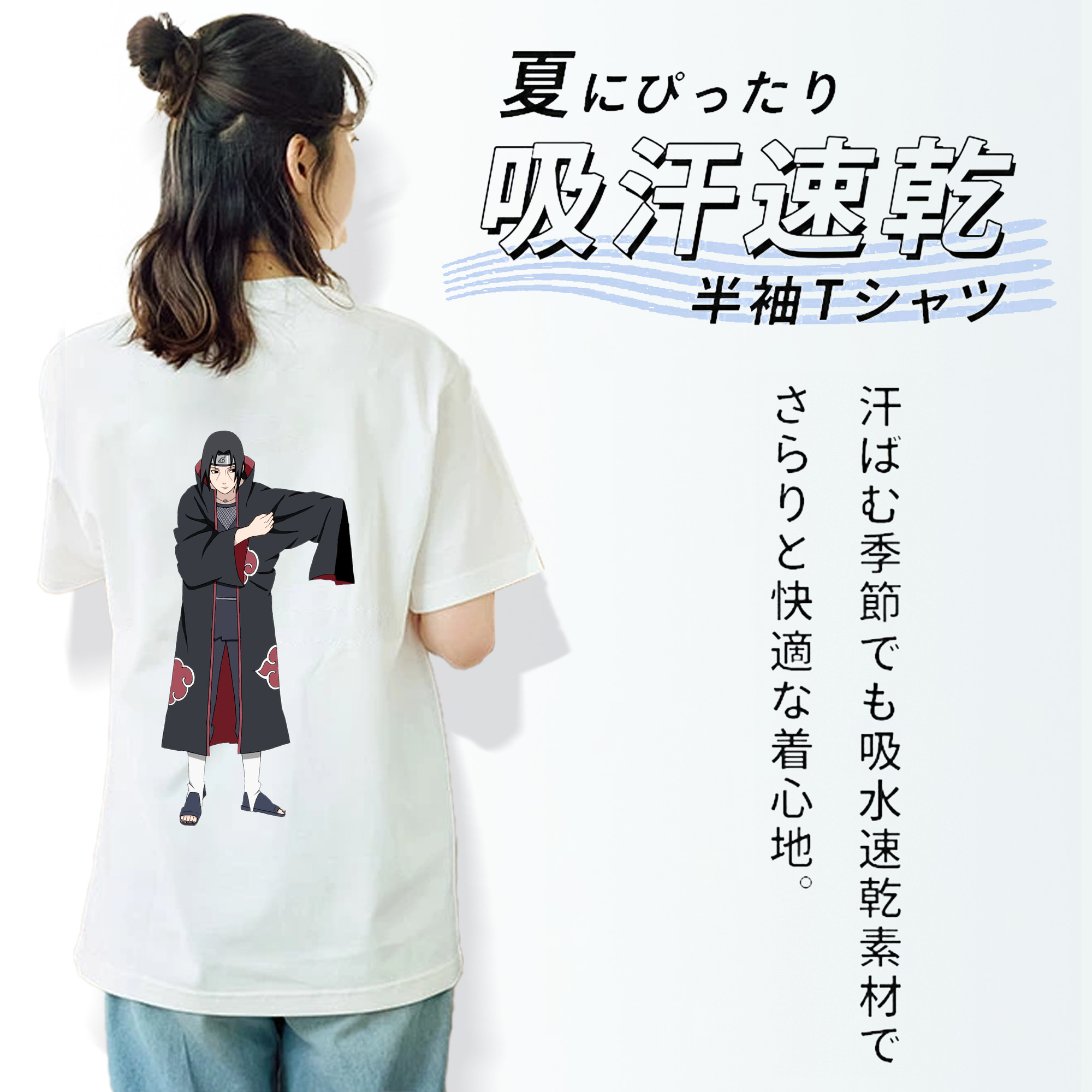 NARUTO -ナルト- うちは イタチ Uchiha Itachi レディース半袖Tシャツ(バックプリント)