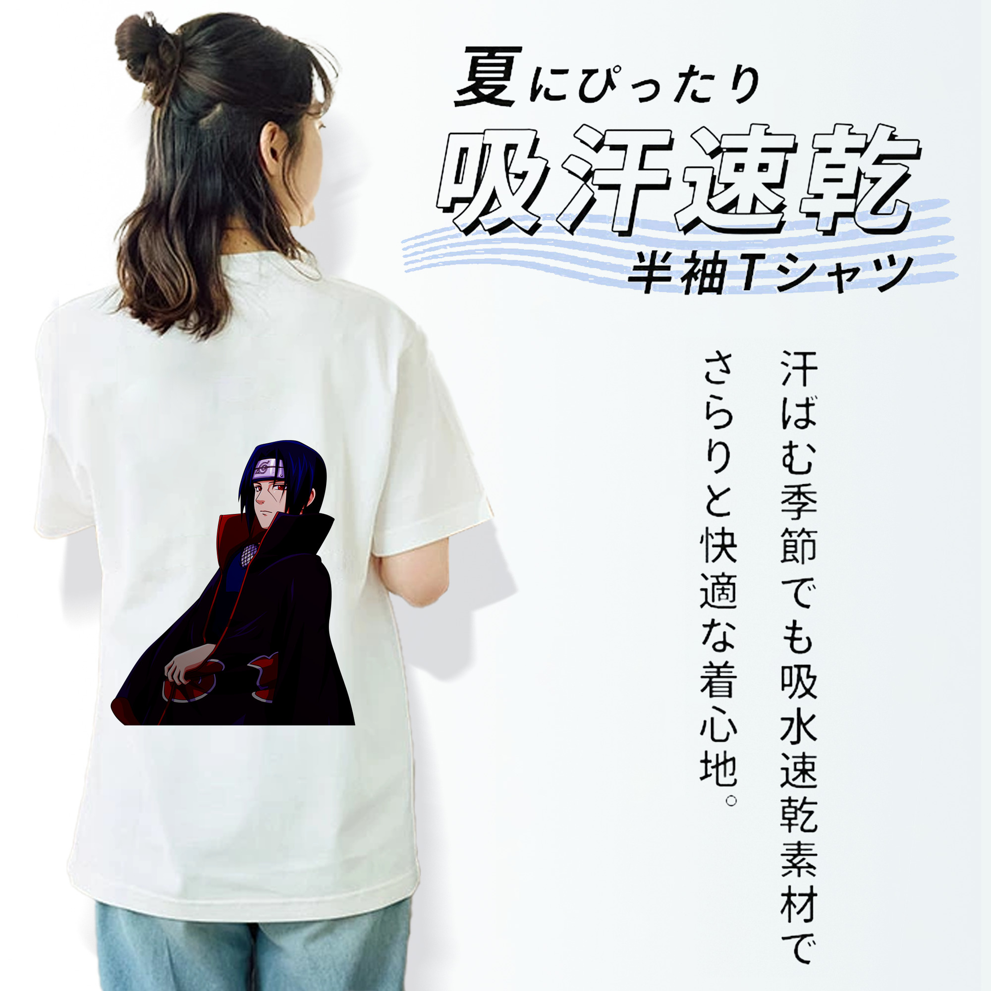 NARUTO -ナルト- うちは イタチ Uchiha Itachi レディース半袖Tシャツ(バックプリント)