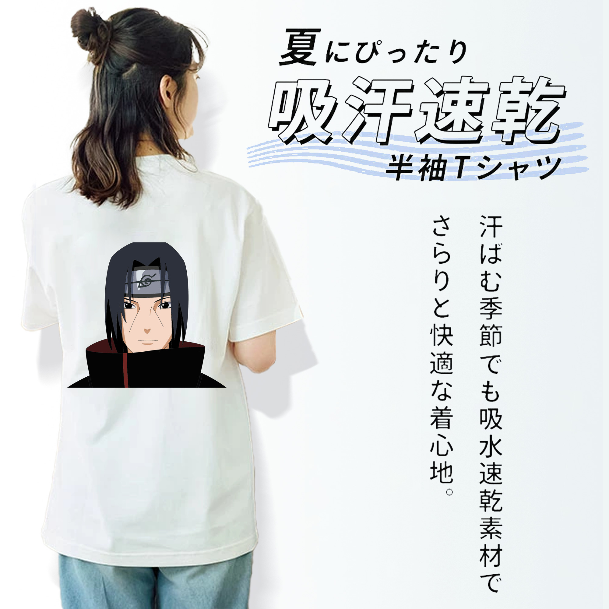 NARUTO -ナルト- うちは イタチ Uchiha Itachi レディース半袖Tシャツ(バックプリント)